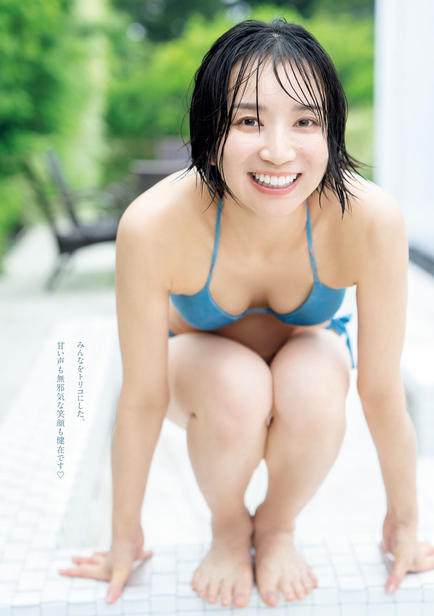 Serina 芹那, Young Magazine 2024 No.52 (ヤングマガジン 2024年52号)