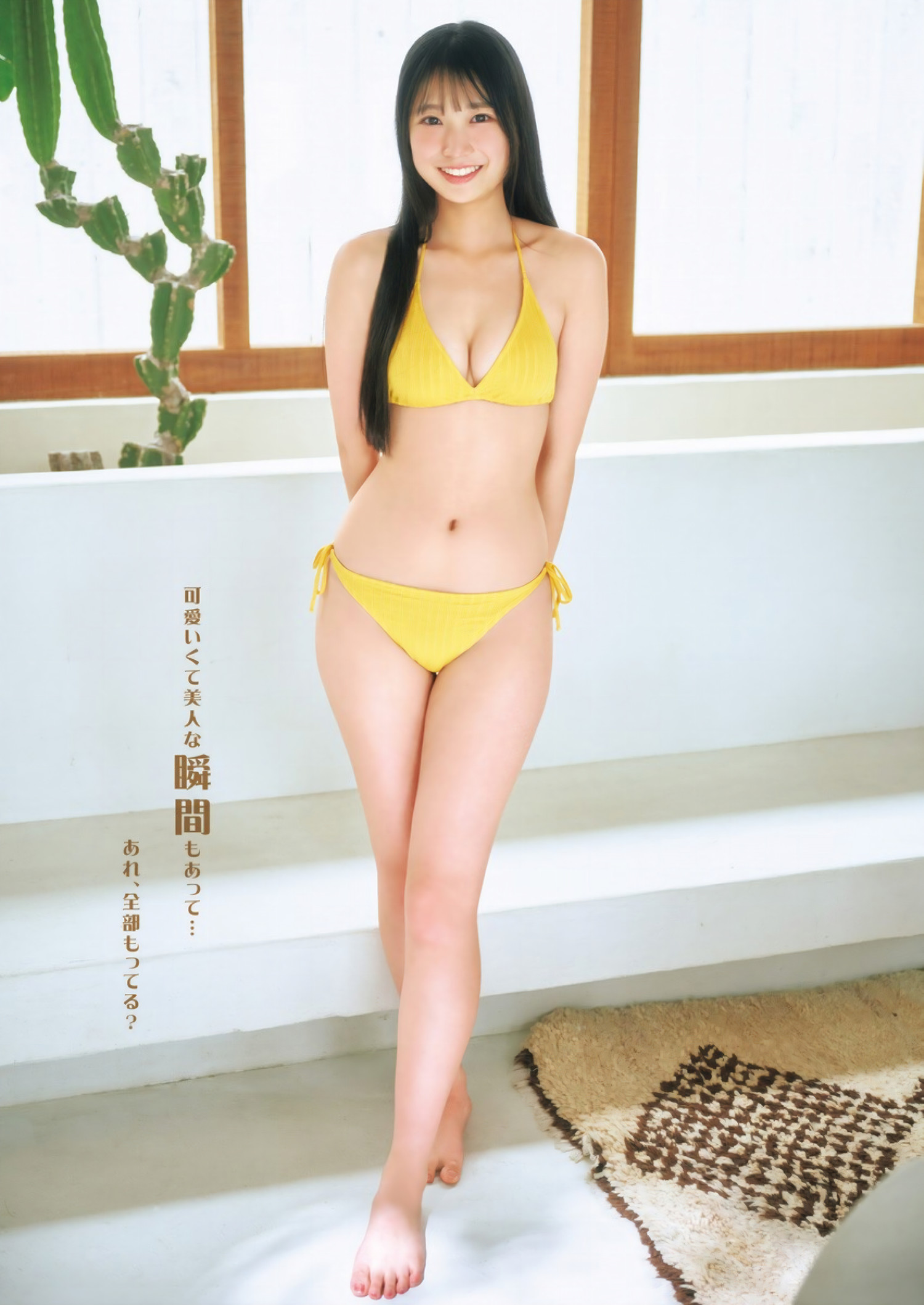 Shiori Momota 百田汐里, Young Jump 2024 No.51 (ヤングジャンプ 2024年51号)