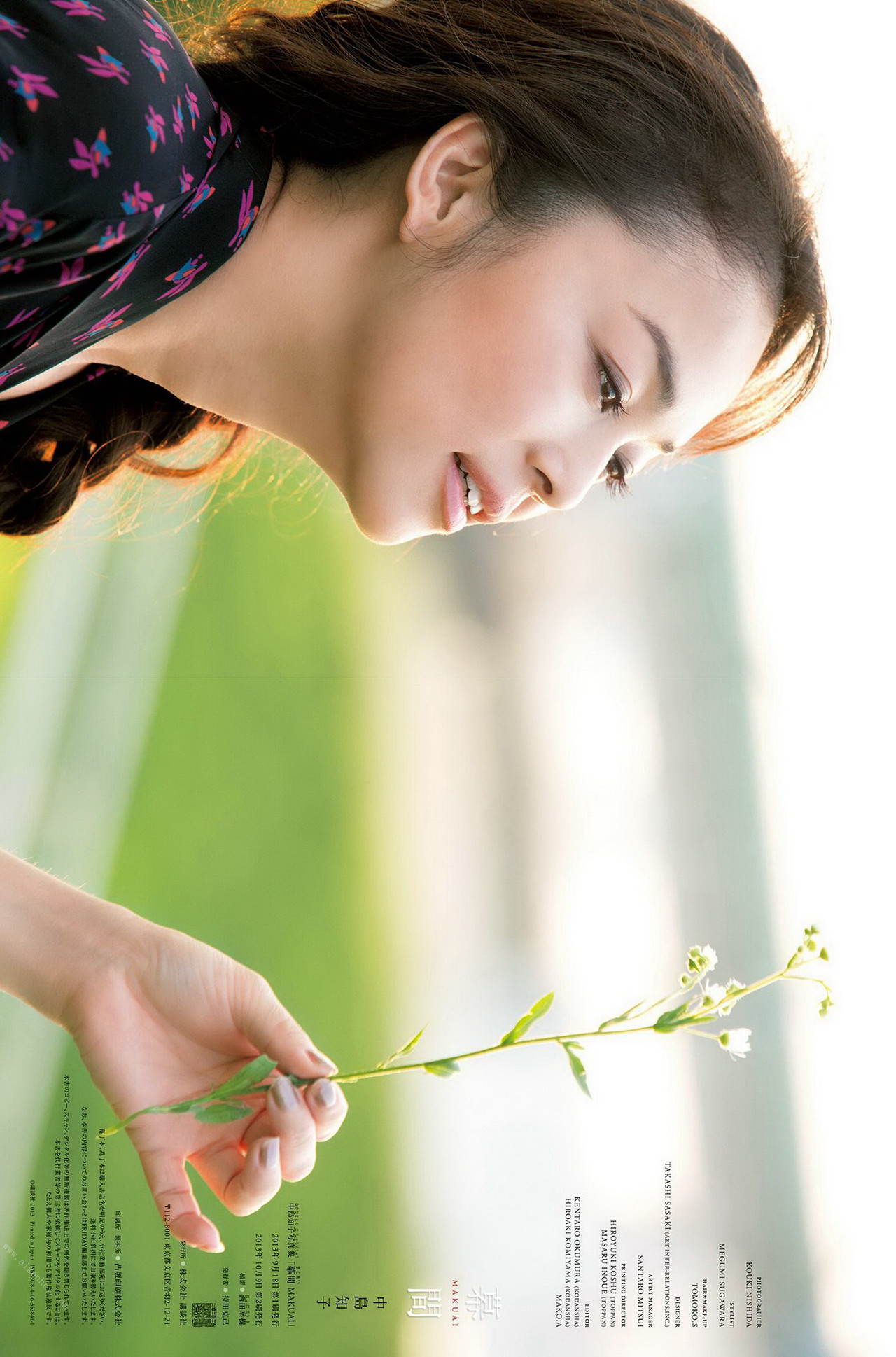 Tomoko Nakajima 中島知子, 写真集 「幕間 MAKUAI」 Set.02