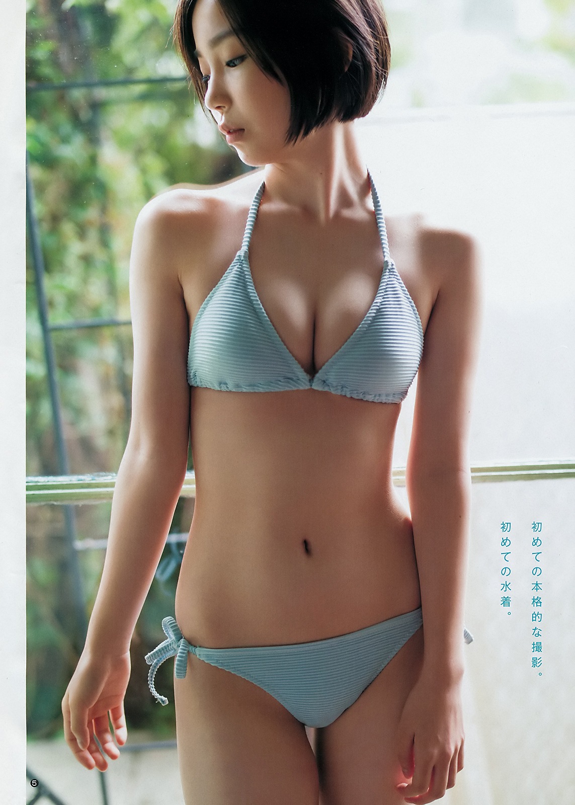Yu Miyazaki 宫﨑优, Young Jump 2018 No.49 (ヤングジャンプ 2018年49号)