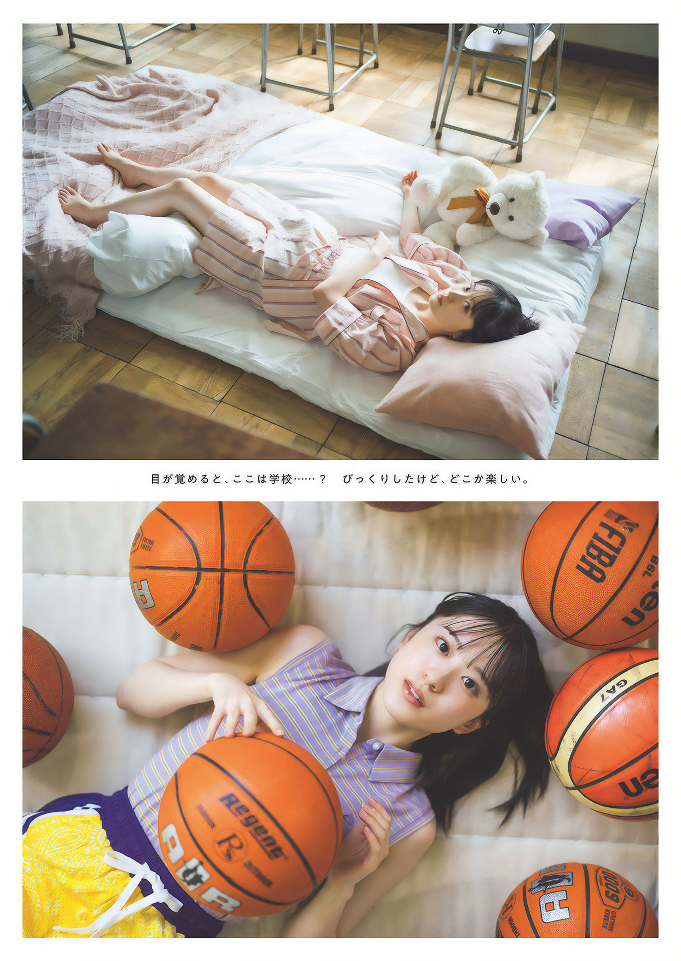 Yu Murai 村井优, Weekly Playboy 2024 No.48 (周刊プレイボーイ 2024年48号