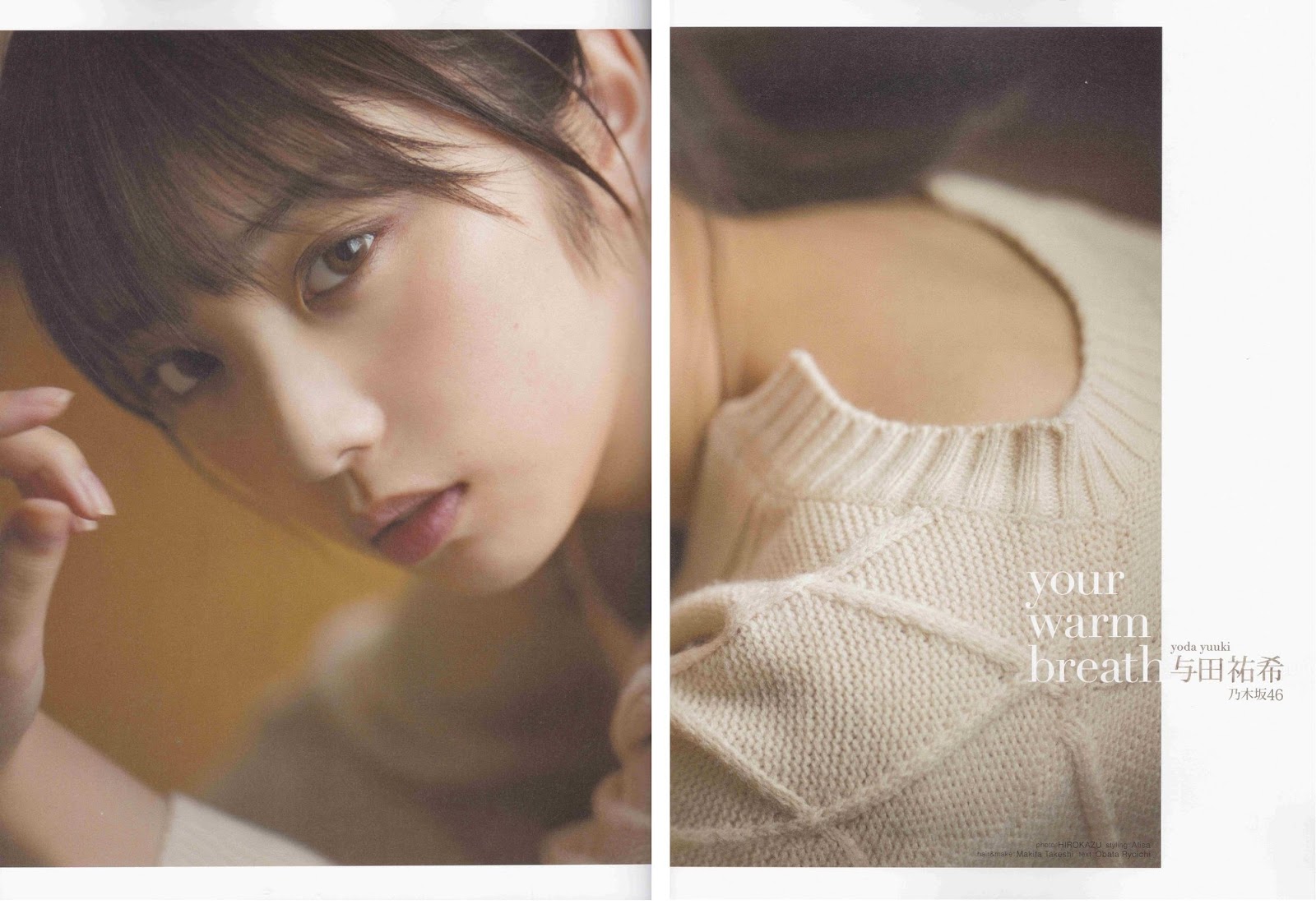 Yuki Yoda 与田佑希, B.L.T Graph 2019年11月号 Vol.49