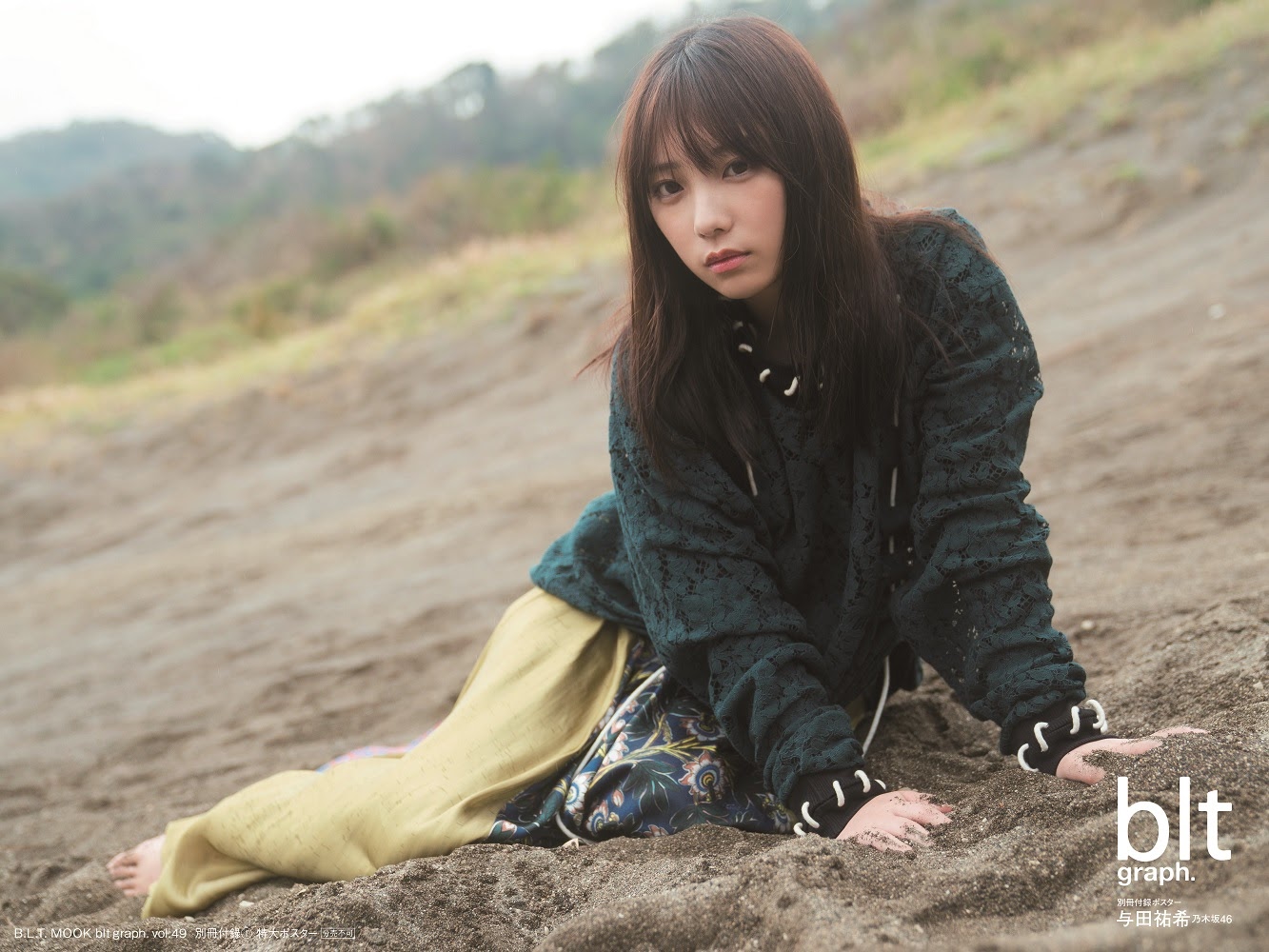 Yuki Yoda 与田佑希, B.L.T Graph 2019年11月号 Vol.49