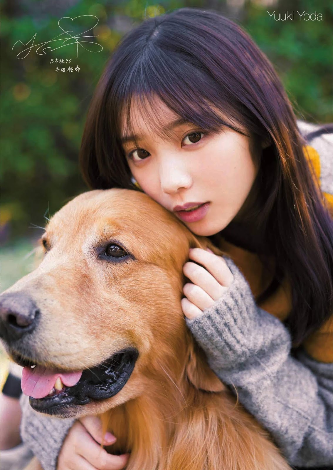 Yuki Yoda 与田佑希, ENTAME 2020.02 (月刊エンタメ 2020年2月号)