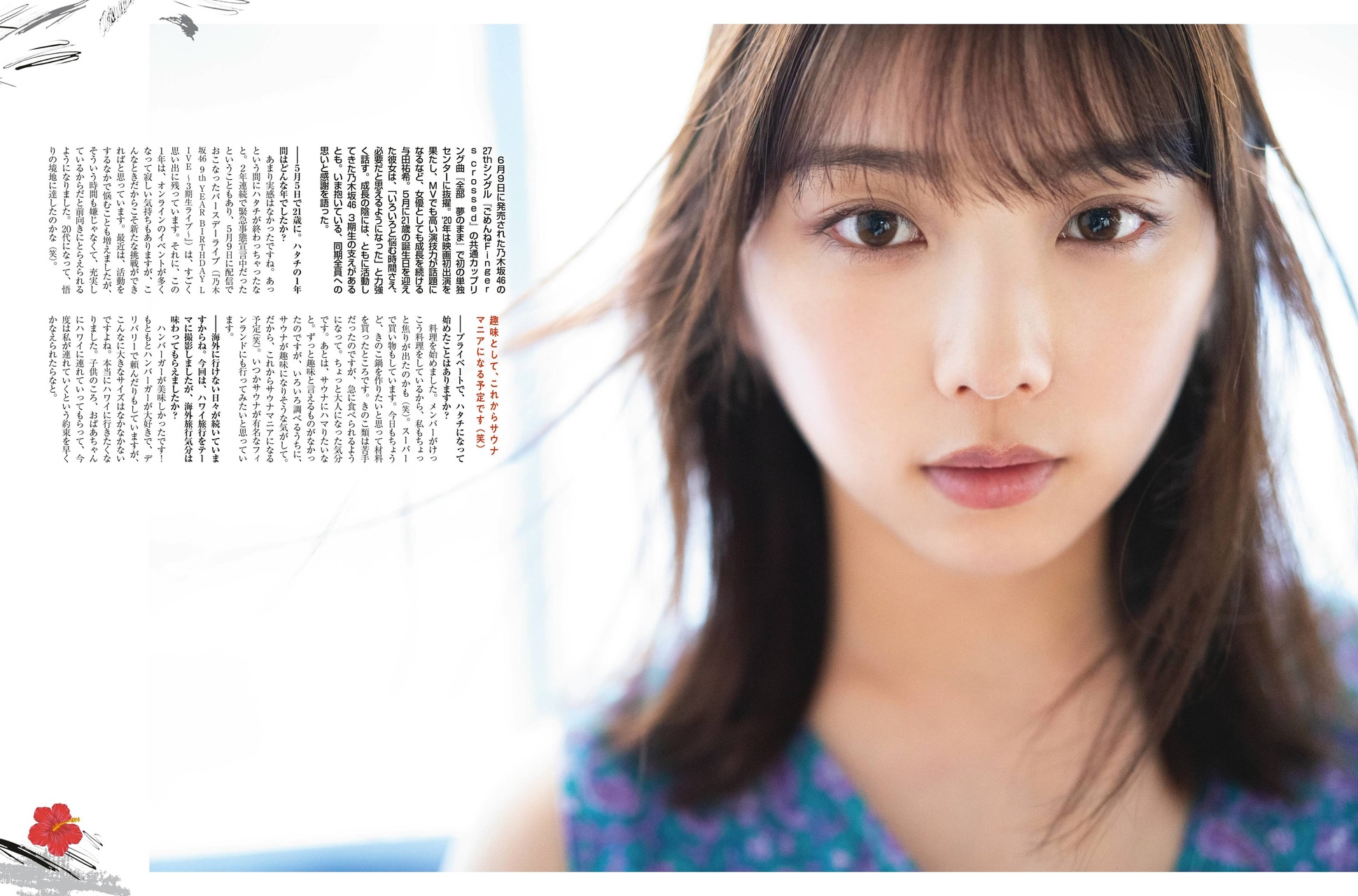 Yuki Yoda 与田佑希, Platinum FLASH Vol.15 2021.06.22