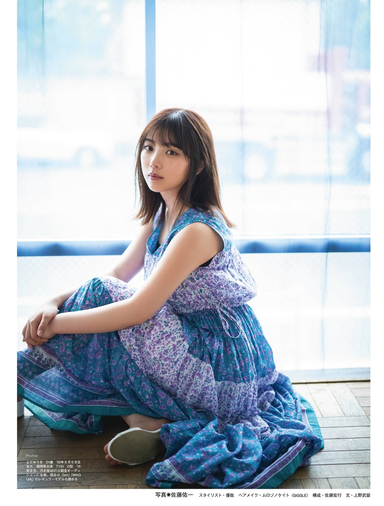 Yuki Yoda 与田佑希, Platinum FLASH Vol.15 2021.06.22