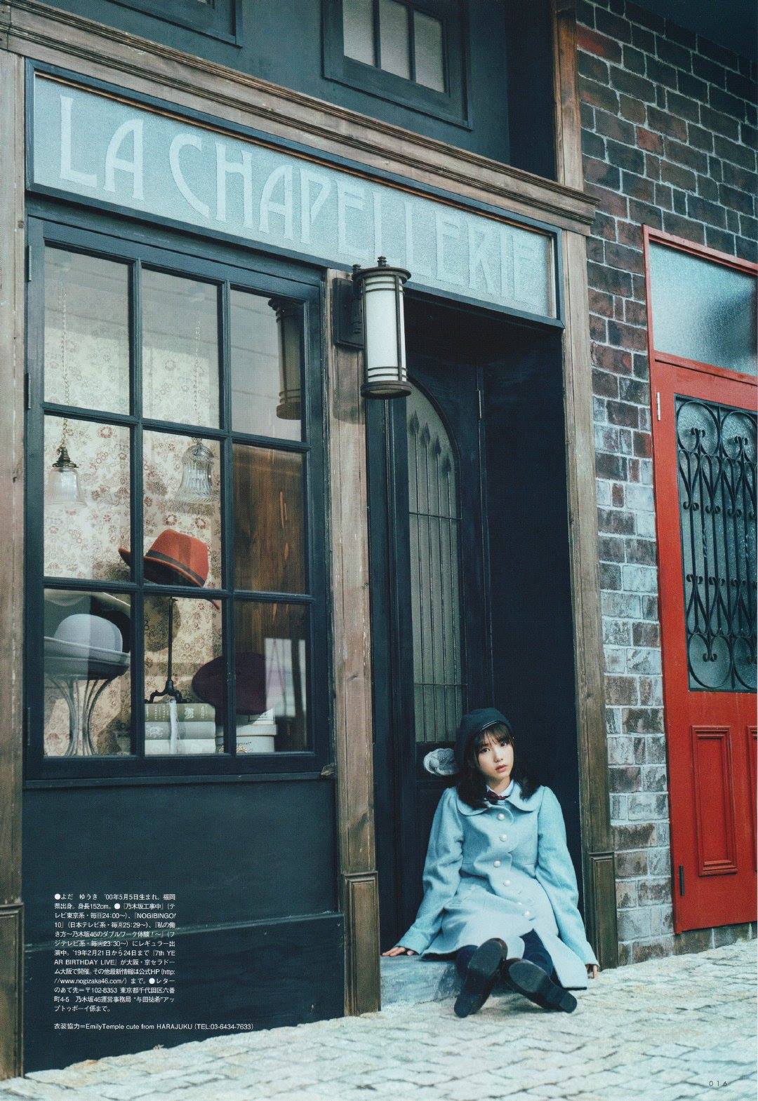 Yuki Yoda 与田佑希, UTB 2019.02 vol.264 (アップトゥボーイ 2019年2月号)