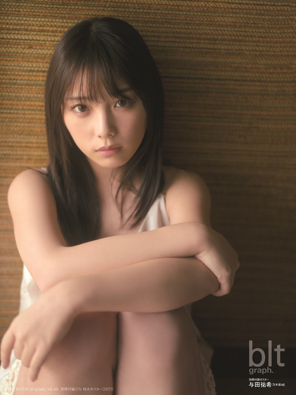 Yuki Yoda 与田祐希, B.L.T Graph 2019年11月号 Vol.49