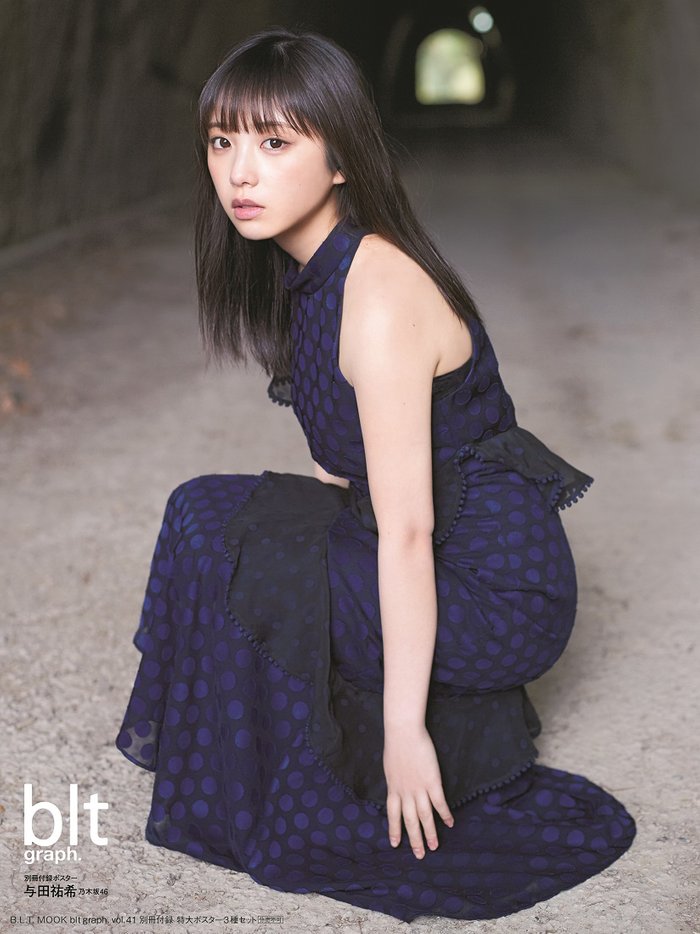 Yuki Yoda 与田祐希, B.L.T Graph 2019年3月号 Vol.41