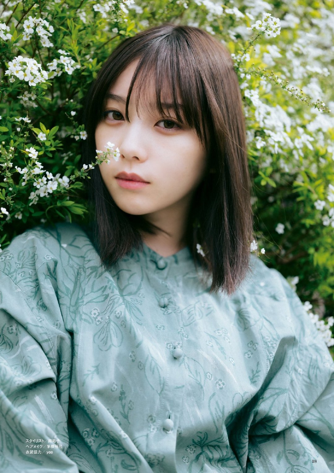 Yuki Yoda 与田祐希, BUBKA 2021.05 (ブブカ 2021年5月号)