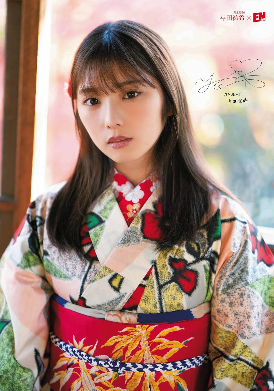 Yuki Yoda 与田祐希, ENTAME 2020.02 (月刊エンタメ 2020年2月号)