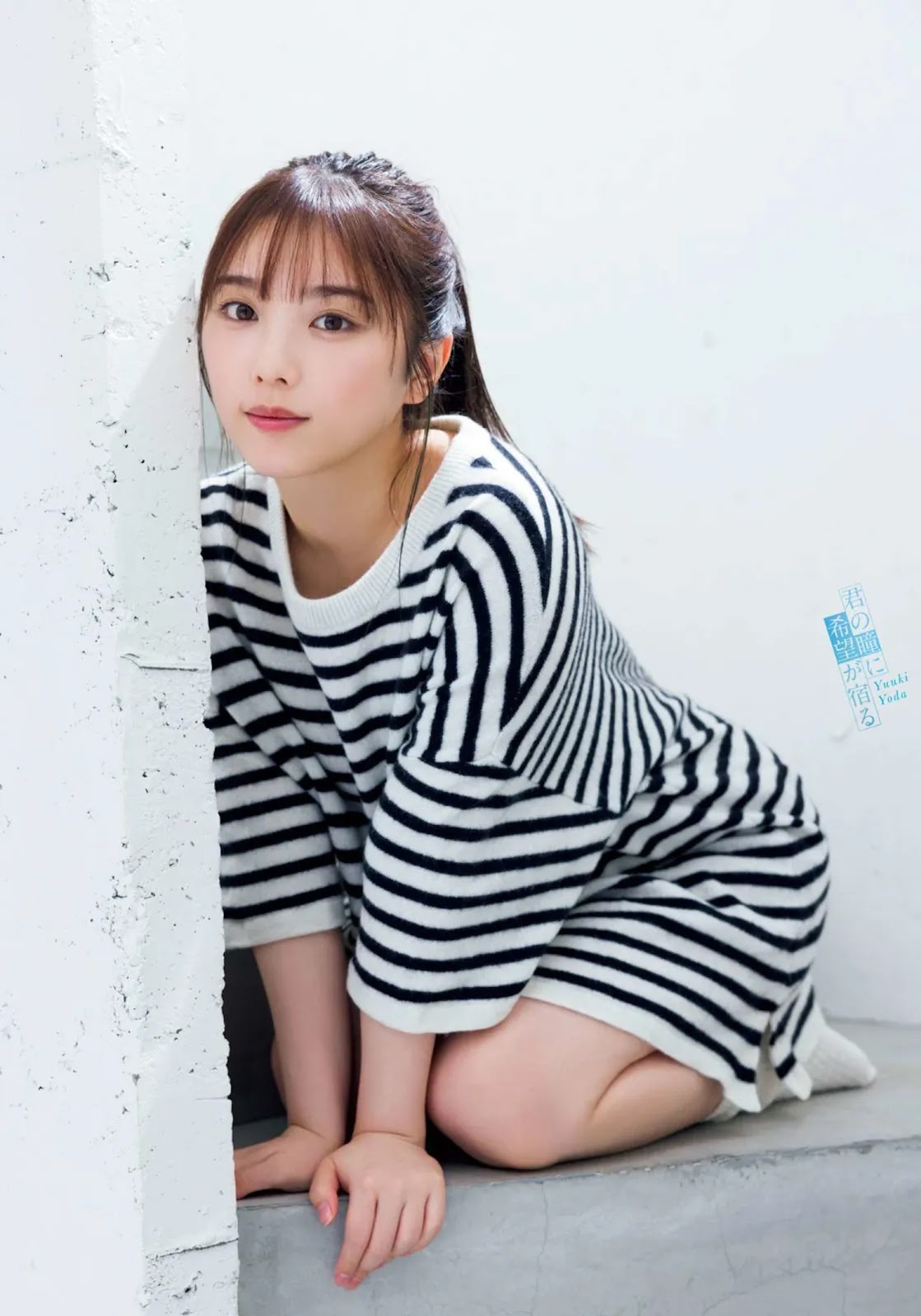 Yuki Yoda 与田祐希, Young Magazine Gekkan 2022 No.02 (月刊ヤングマガジン 2022年2号)