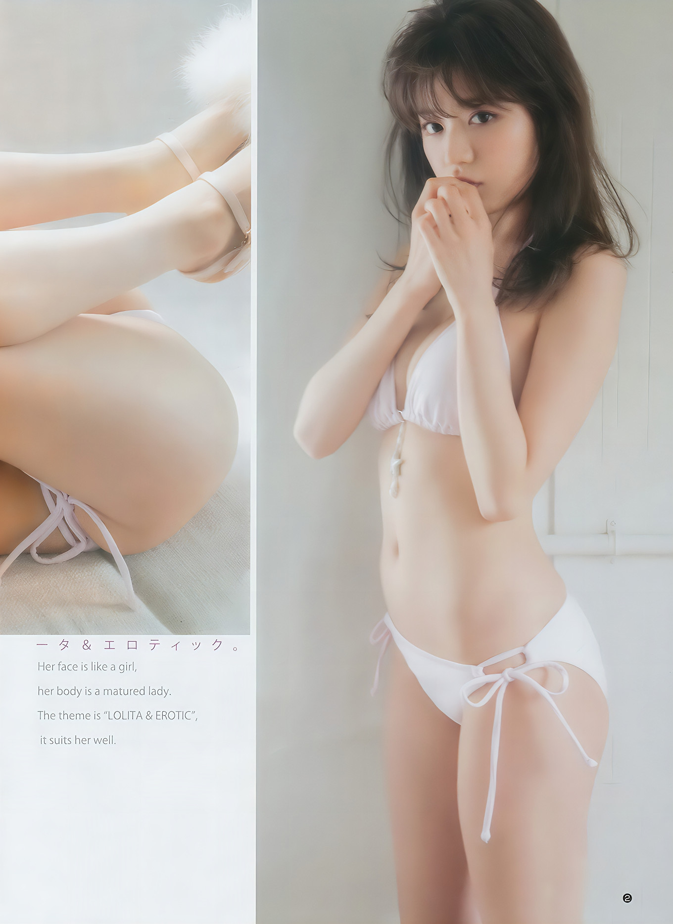 仁希・斉藤みらい, Young Jump 2017 No.43 (ヤングジャンプ 2017年43号)