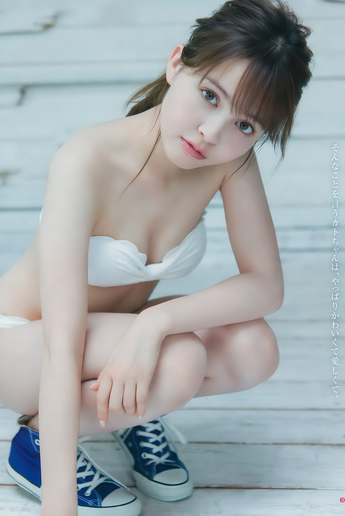 伊東紗冶子・加藤ナナ・蒼瀬くるみ, Young Jump 2017 No.42 (ヤングジャンプ 2017年42号)