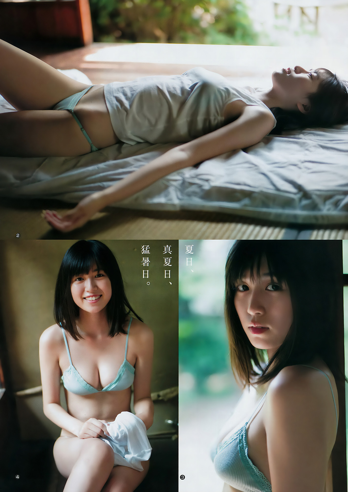 伊織もえ 北向珠夕, Young Jump 2018 No.40 (ヤングジャンプ 2018年40号)