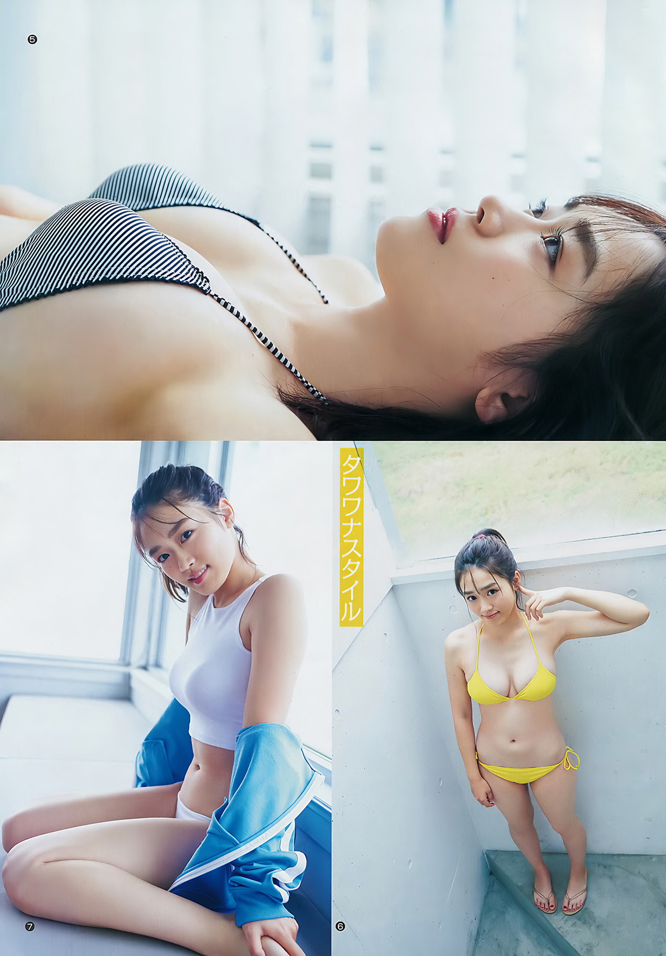 十味 清水綾乃, Young Jump 2018 No.45 (ヤングジャンプ 2018年45号)