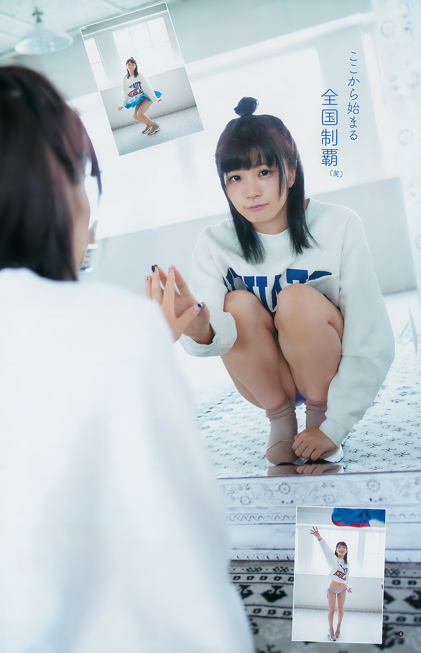 実久里ことの 西葉瑞希 西ひより, Young Jump 2018 No.51 (ヤングジャンプ 2018年51号)