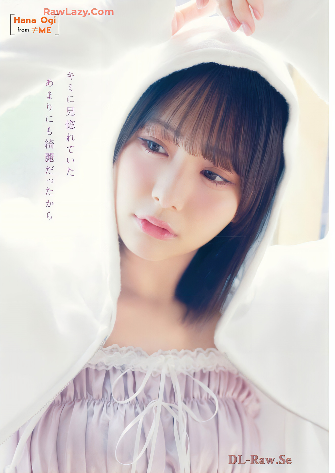 尾木波菜・田丸りさ, Young Animal 2024 No.23 (ヤングアニマル 2024年23号)