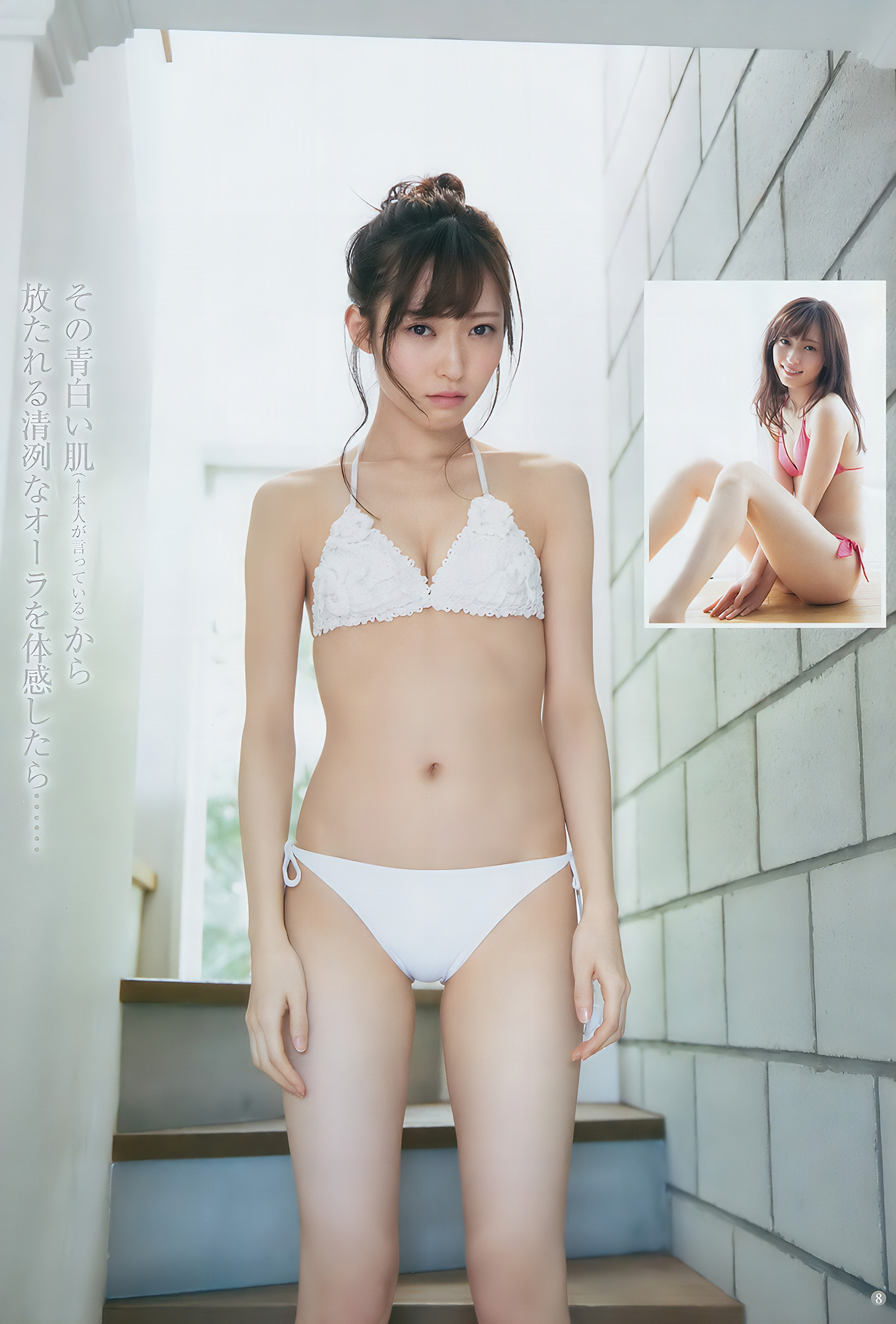 山口真帆・松川菜々花・千眼美子, Young Jump 2017 No.21 (ヤングジャンプ 2017年21号)