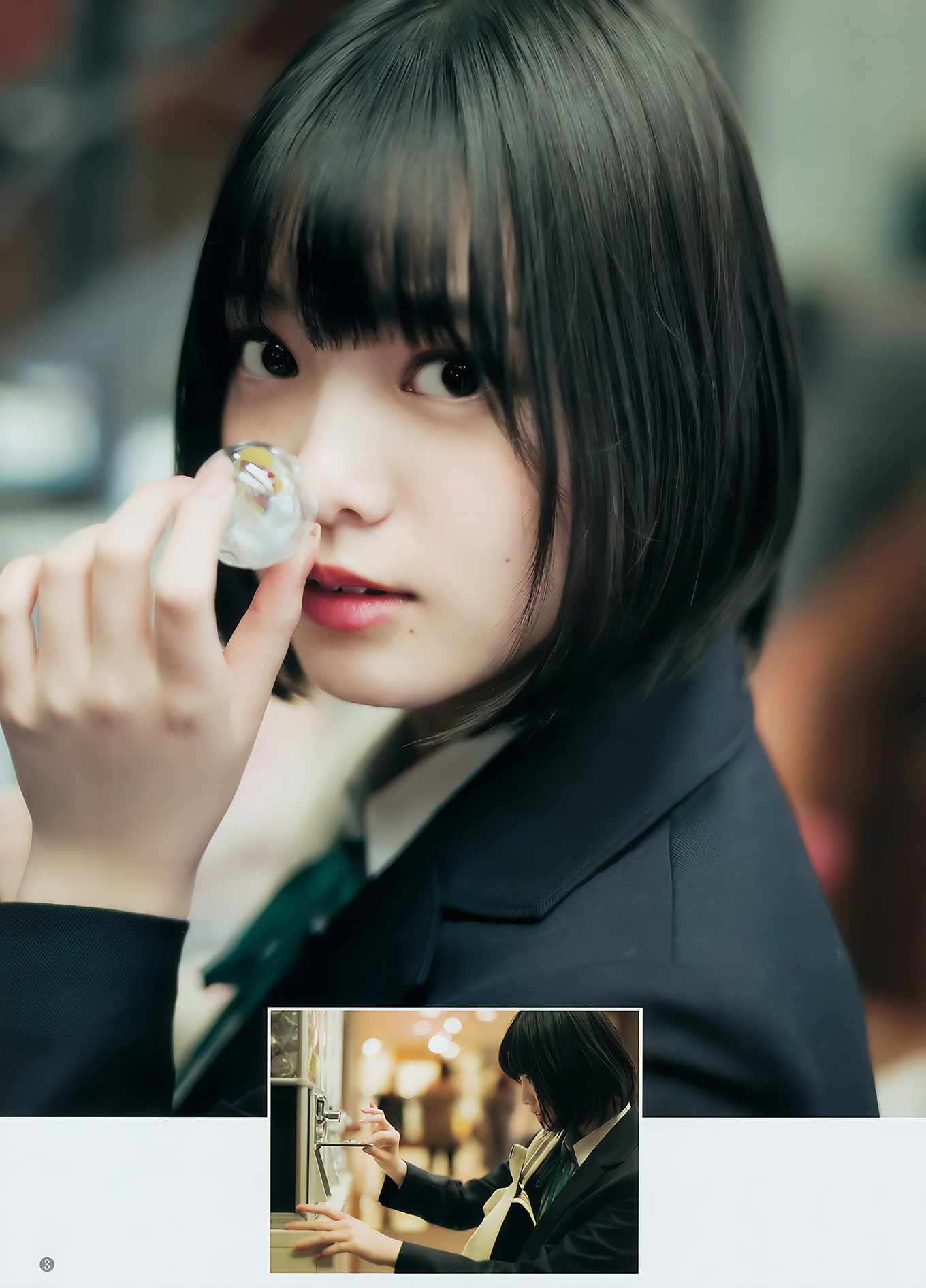 平手友梨奈・長濱ねる, Young Jump 2017 No.14 (ヤングジャンプ 2017年14号)