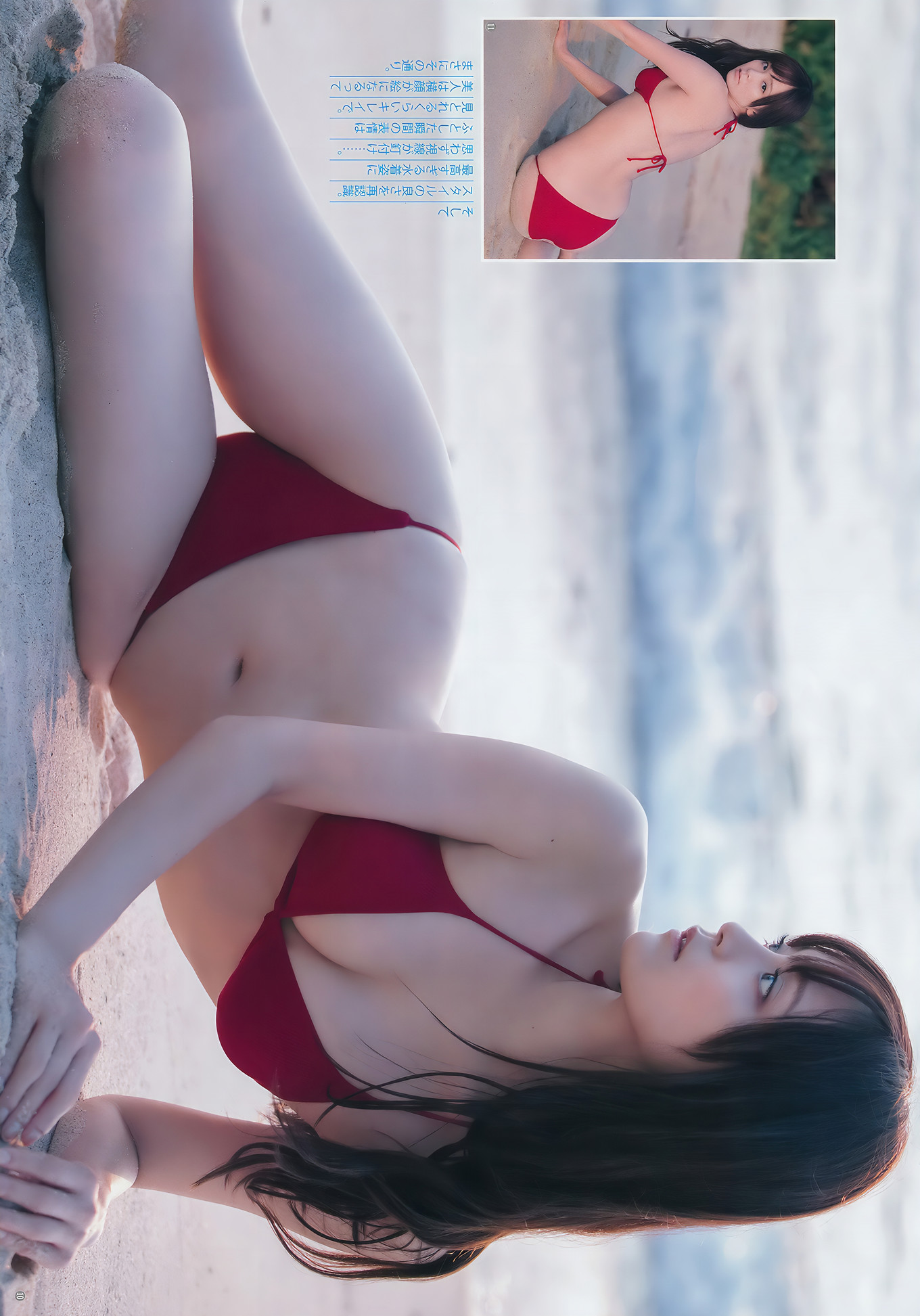 松川菜々花・三城千咲・鷲見玲奈, Young Jump 2017 No.40 (ヤングジャンプ 2017年40号)