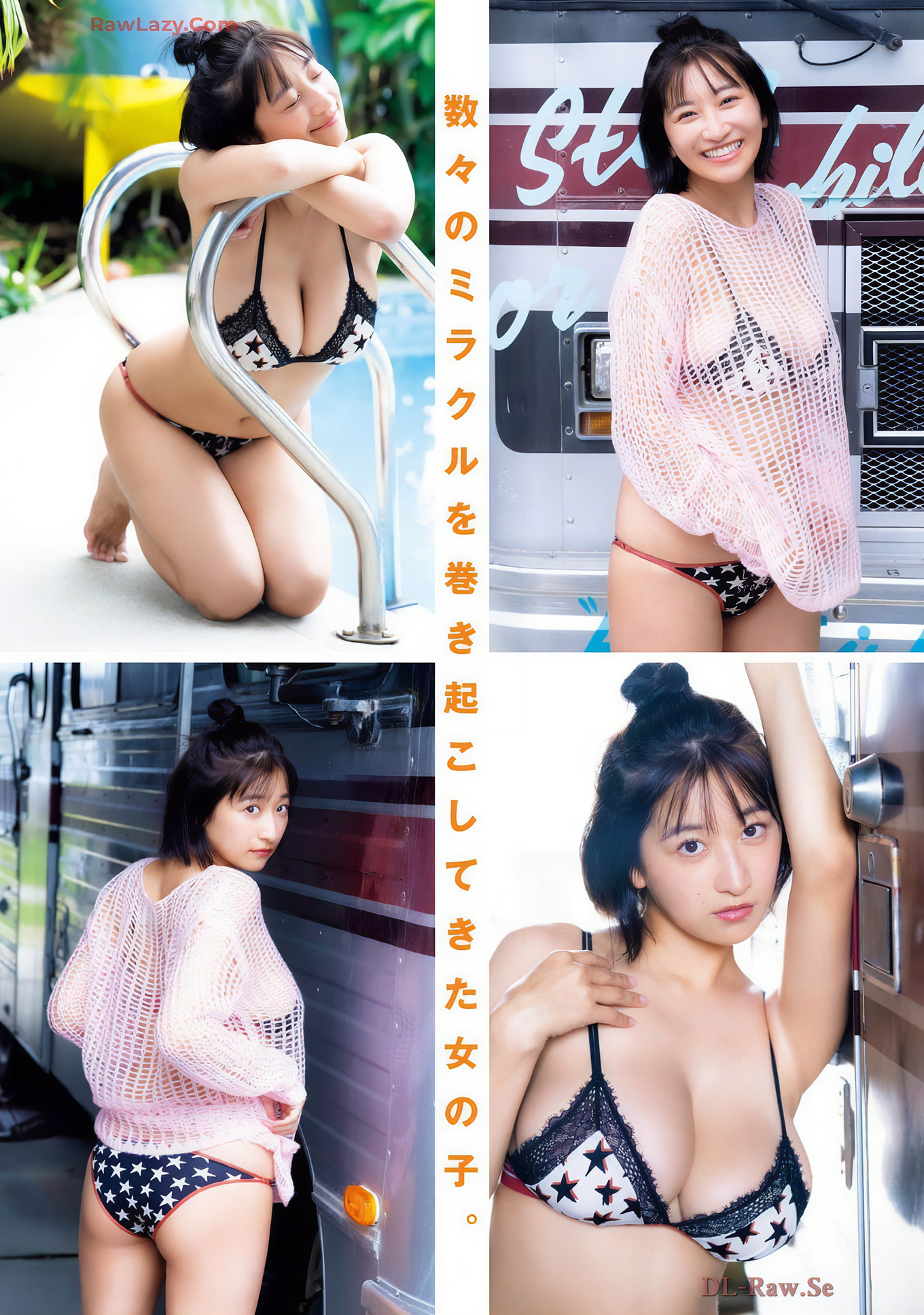 榎原依那・豊田ルナ, Young Magazine Gekkan 2025 No.01 (月刊ヤングマガジン 2025年1号)