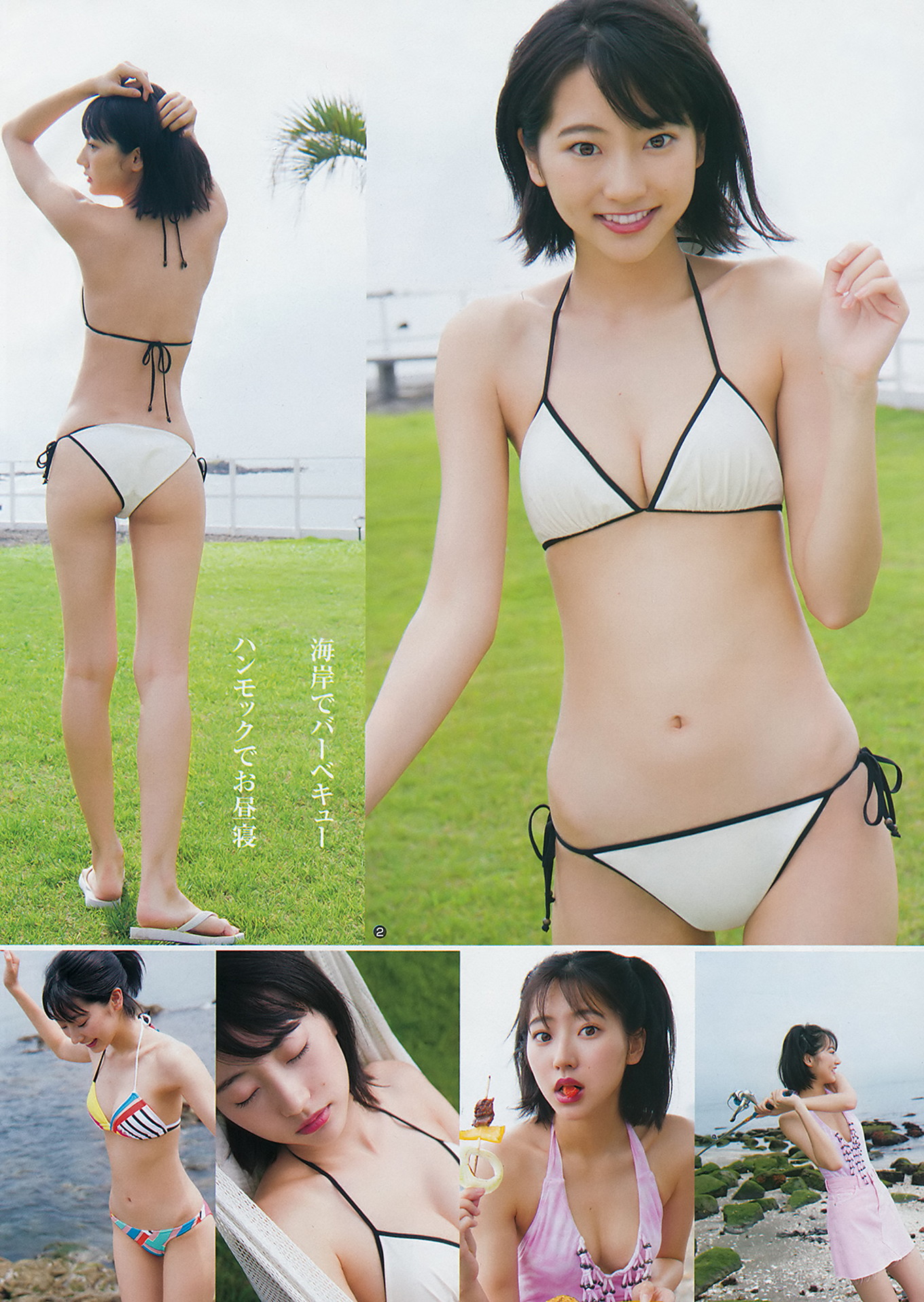 武田玲奈 西村歩乃果, Young Jump 2018 No.37 (ヤングジャンプ 2018年37号)