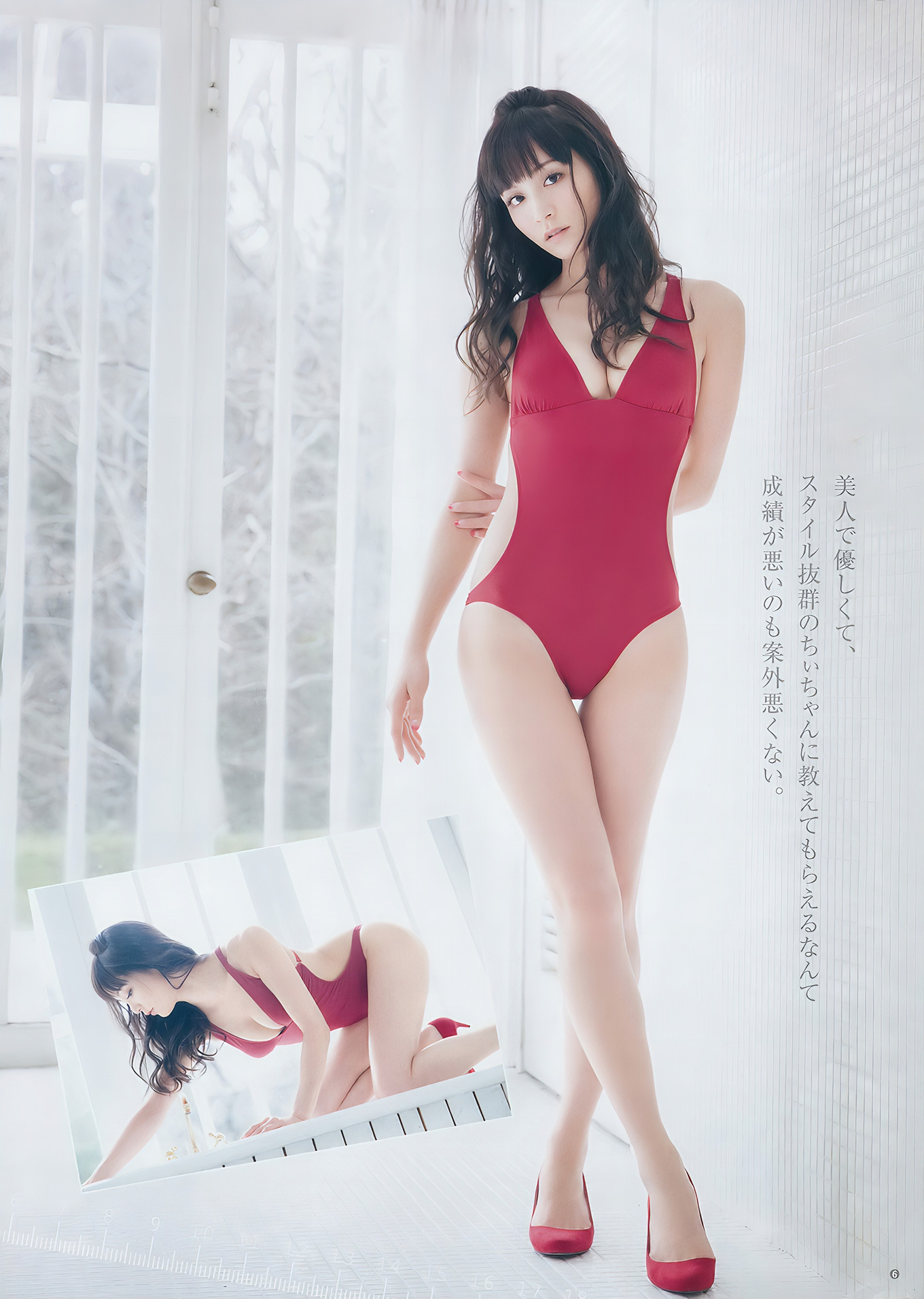 泉里香・三城千咲, Young Jump 2017 No.20 (ヤングジャンプ 2017年20号)