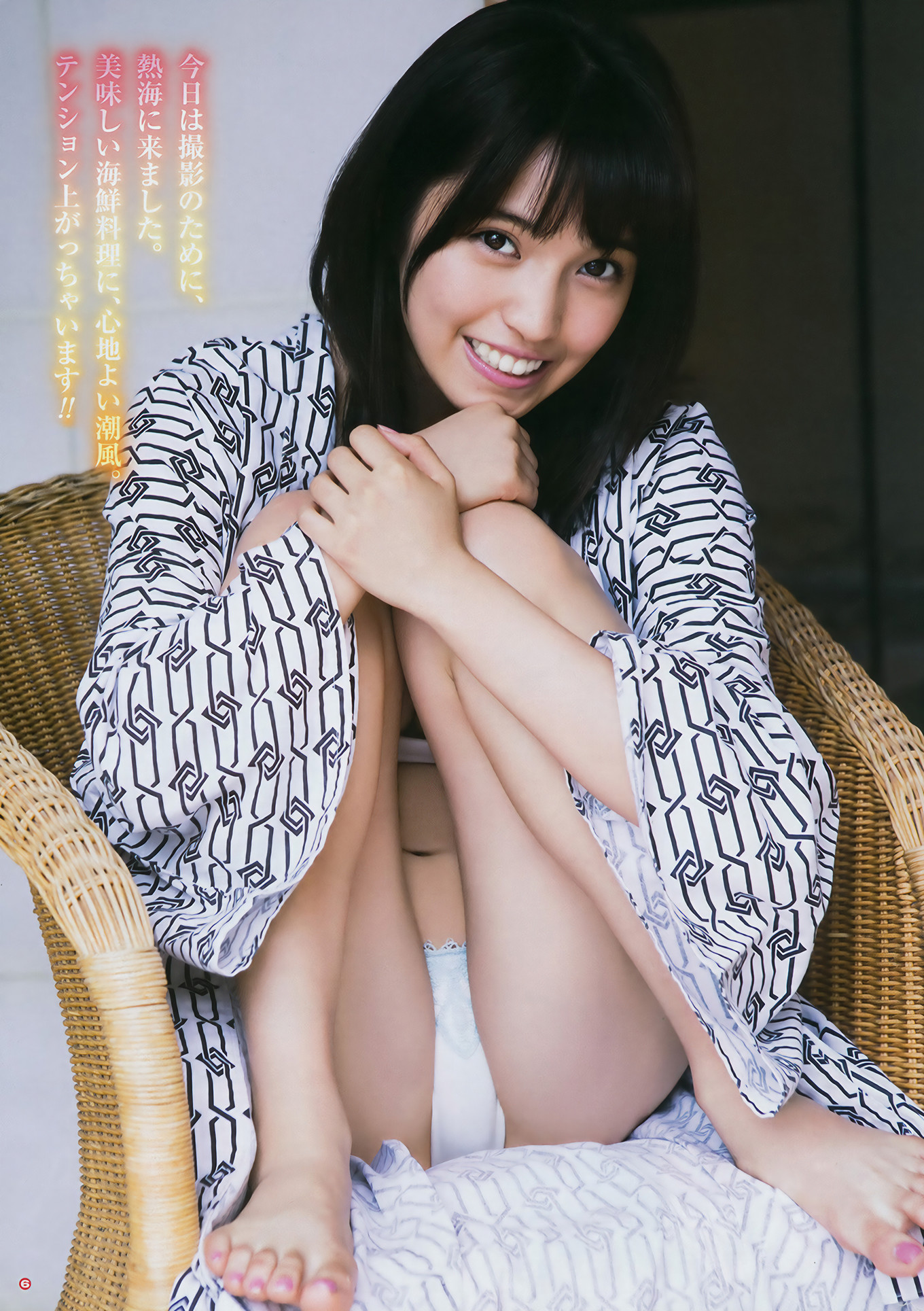 渡辺梨加・つぶら, Young Jump 2017 No.53 (ヤングジャンプ 2017年53号)