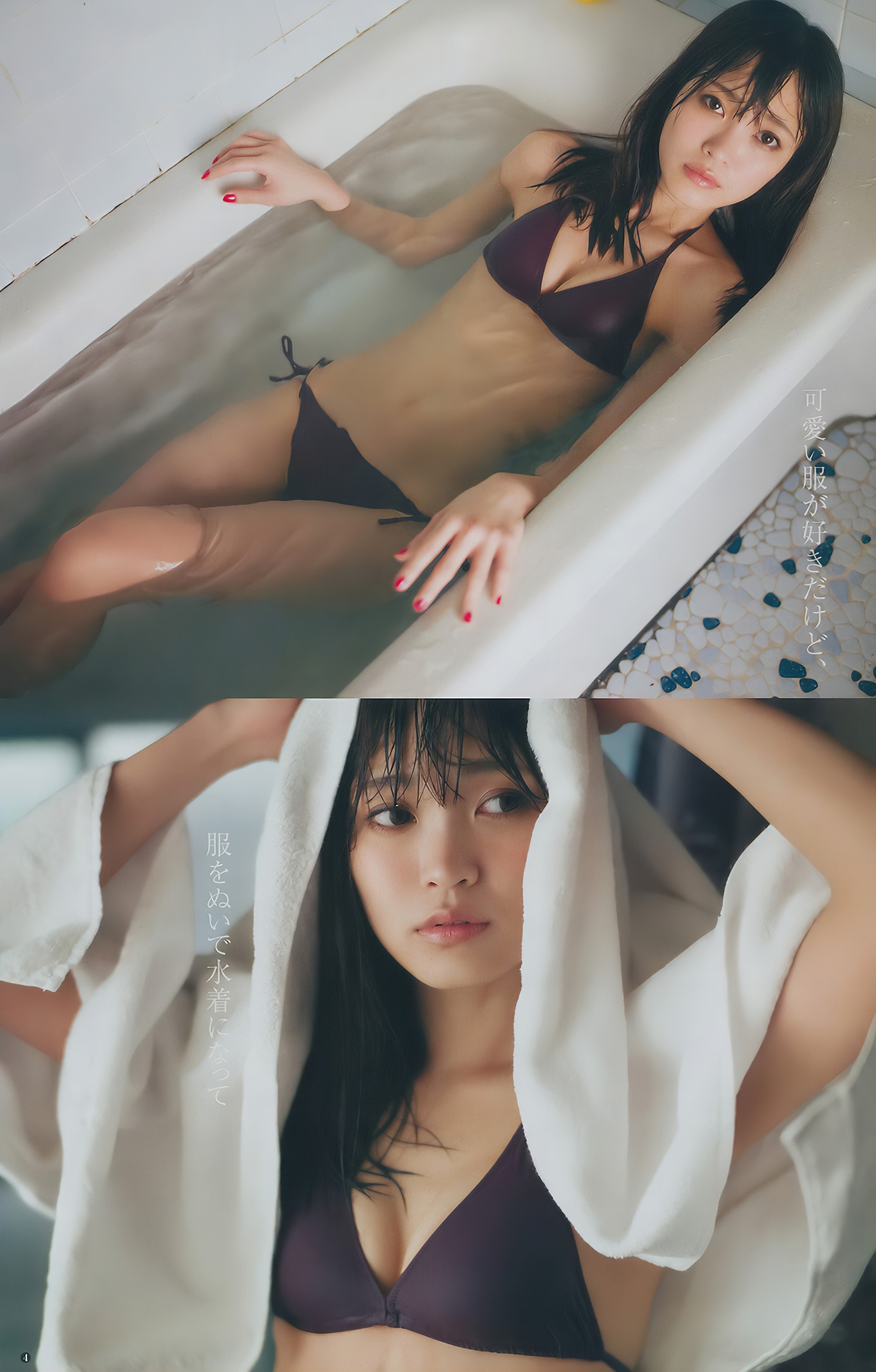 甘夏ゆず・郡司英里沙・鹿目凛, Young Jump 2017 No.15 (ヤングジャンプ 2017年15号)