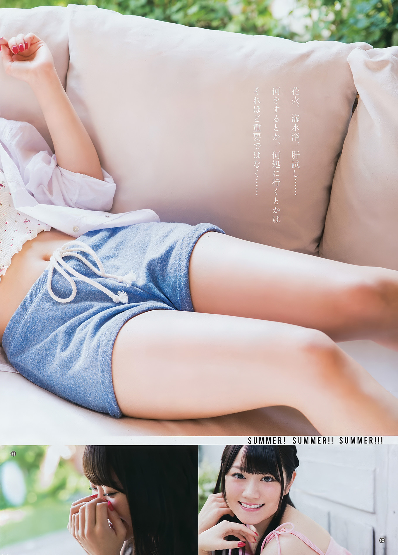 小仓唯・大伴理奈, Young Gangan 2017 No.13 (ヤングガンガン 2017年13号)