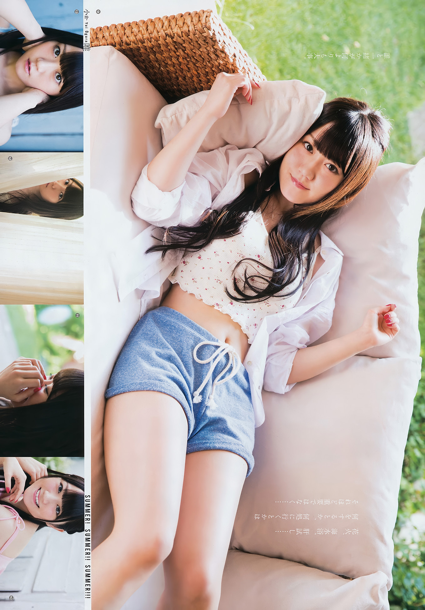 小仓唯・大伴理奈, Young Gangan 2017 No.13 (ヤングガンガン 2017年13号)