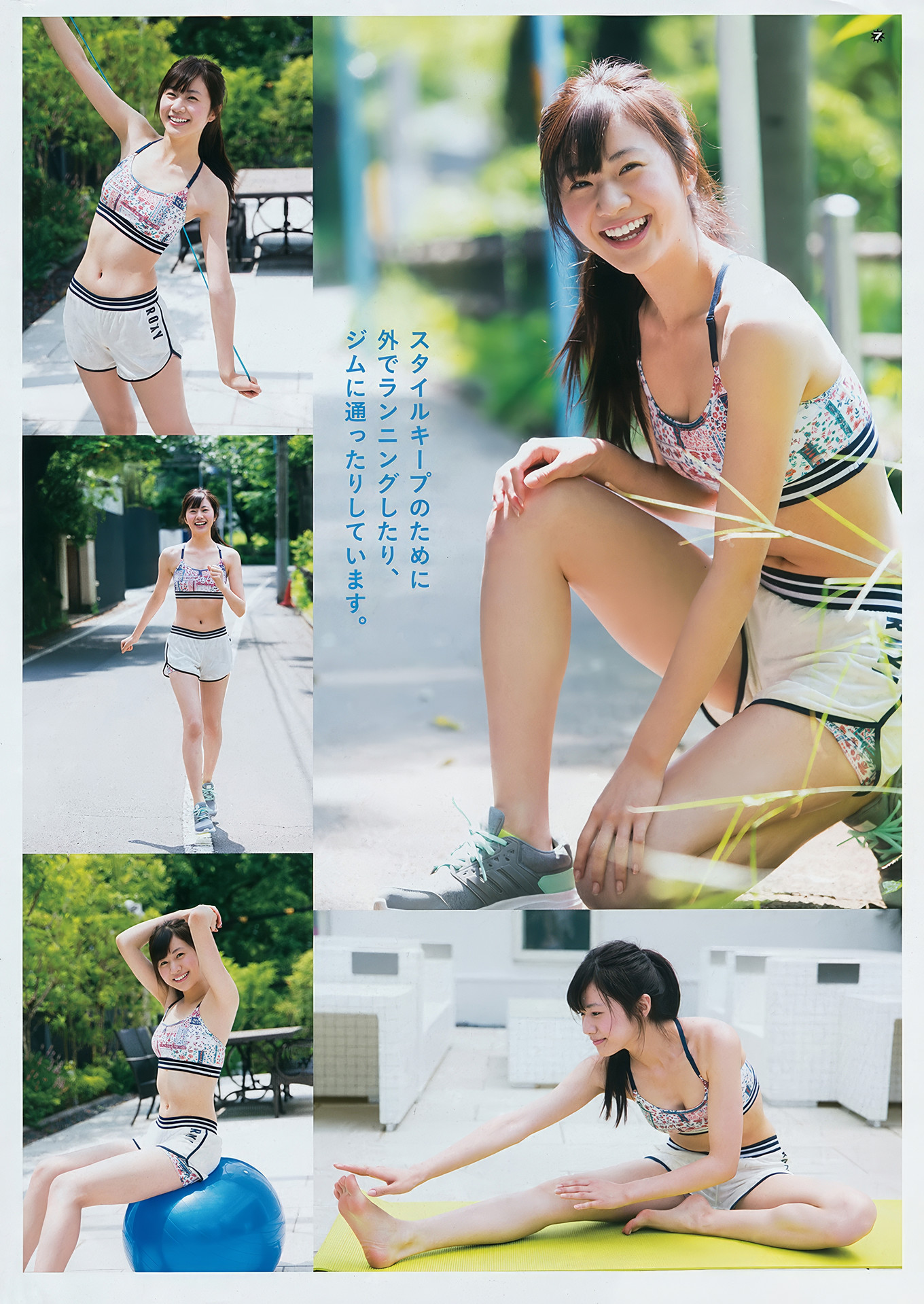 小仓唯・大伴理奈, Young Gangan 2017 No.13 (ヤングガンガン 2017年13号)