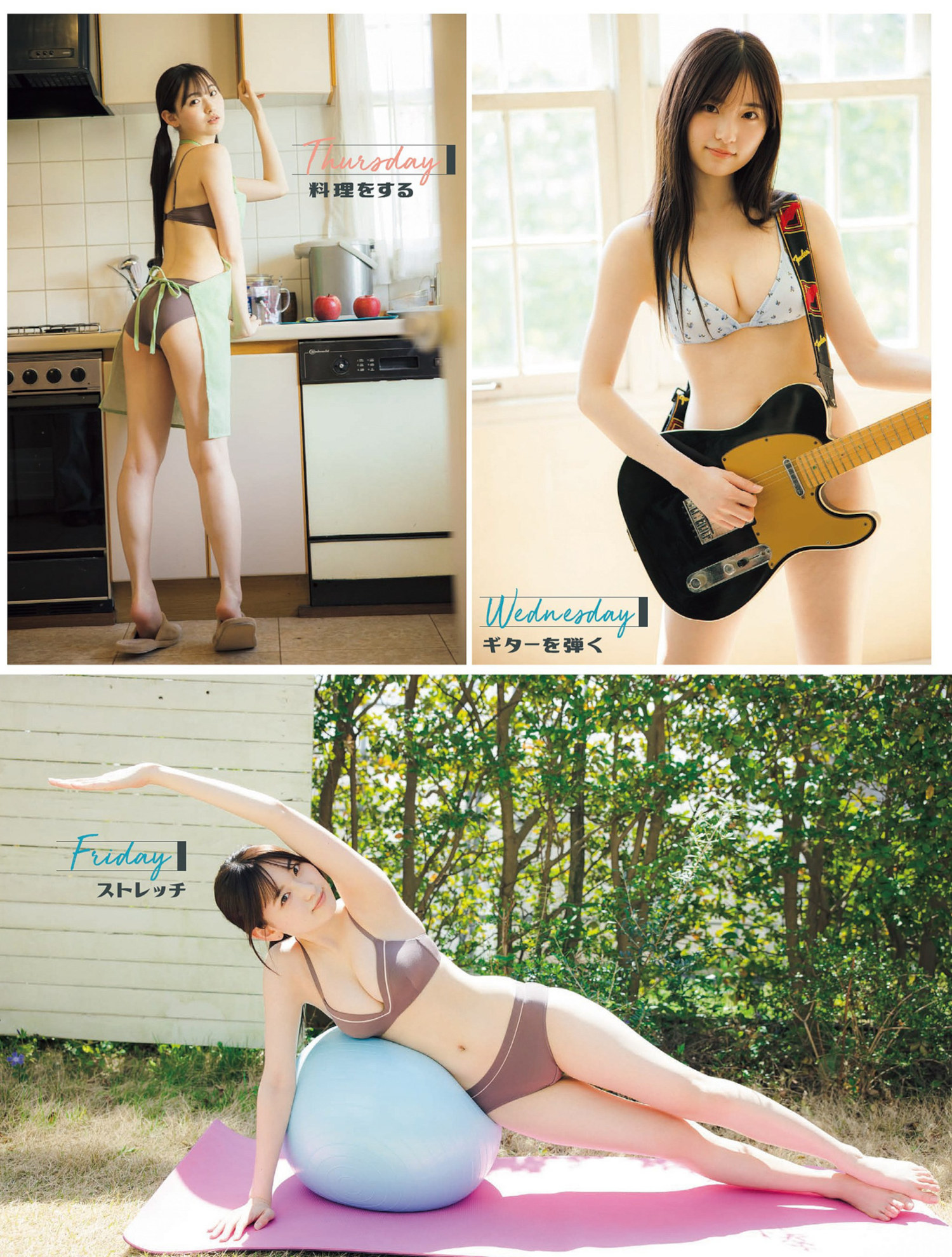 Airi Saito 斎藤愛莉, FLASH 2022.06.07 (フラッシュ 2022年6月7日号)