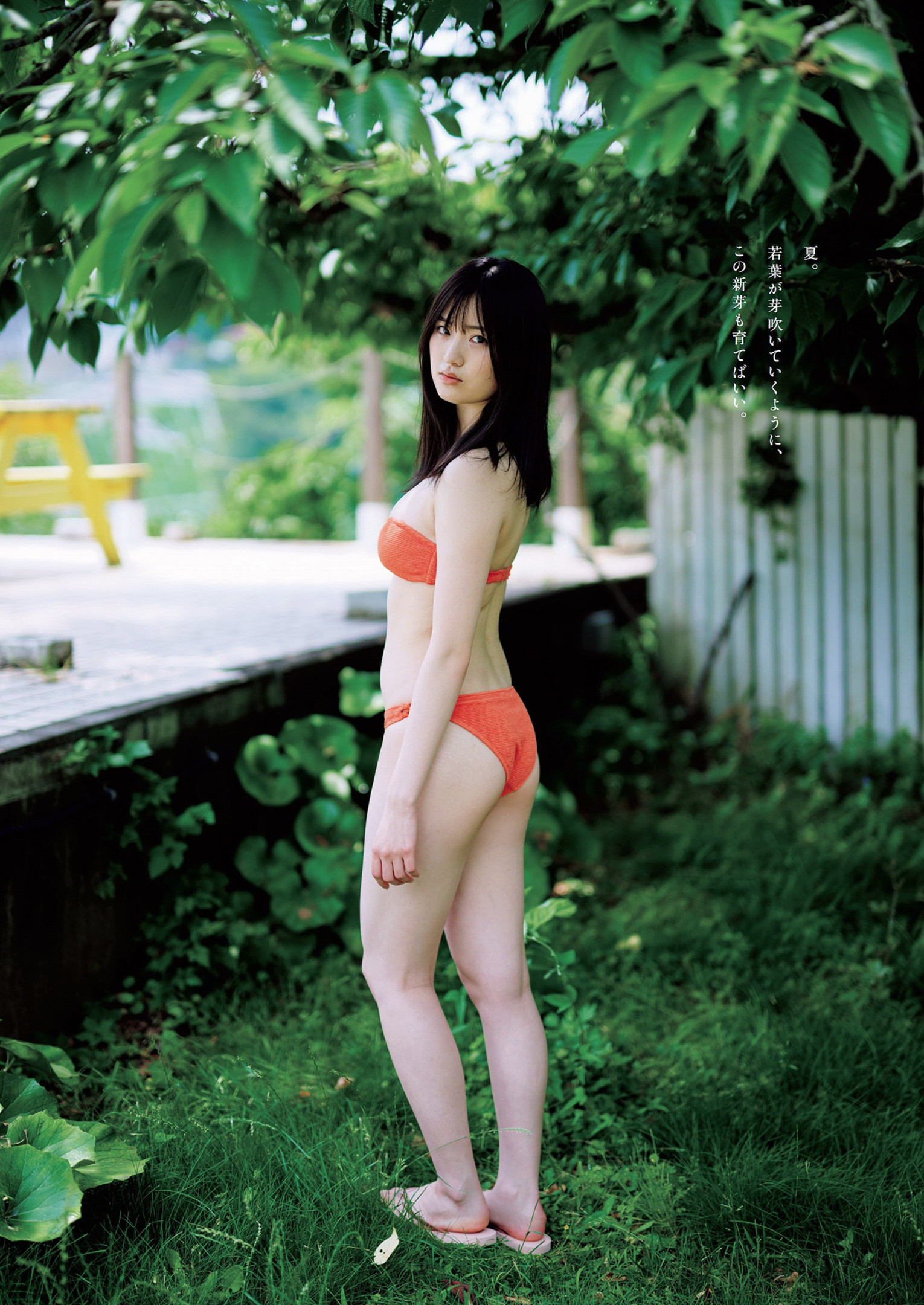 Airi Saito 斎藤愛莉, Weekly Playboy 2022 No.39 (週刊プレイボーイ 2022年39号)