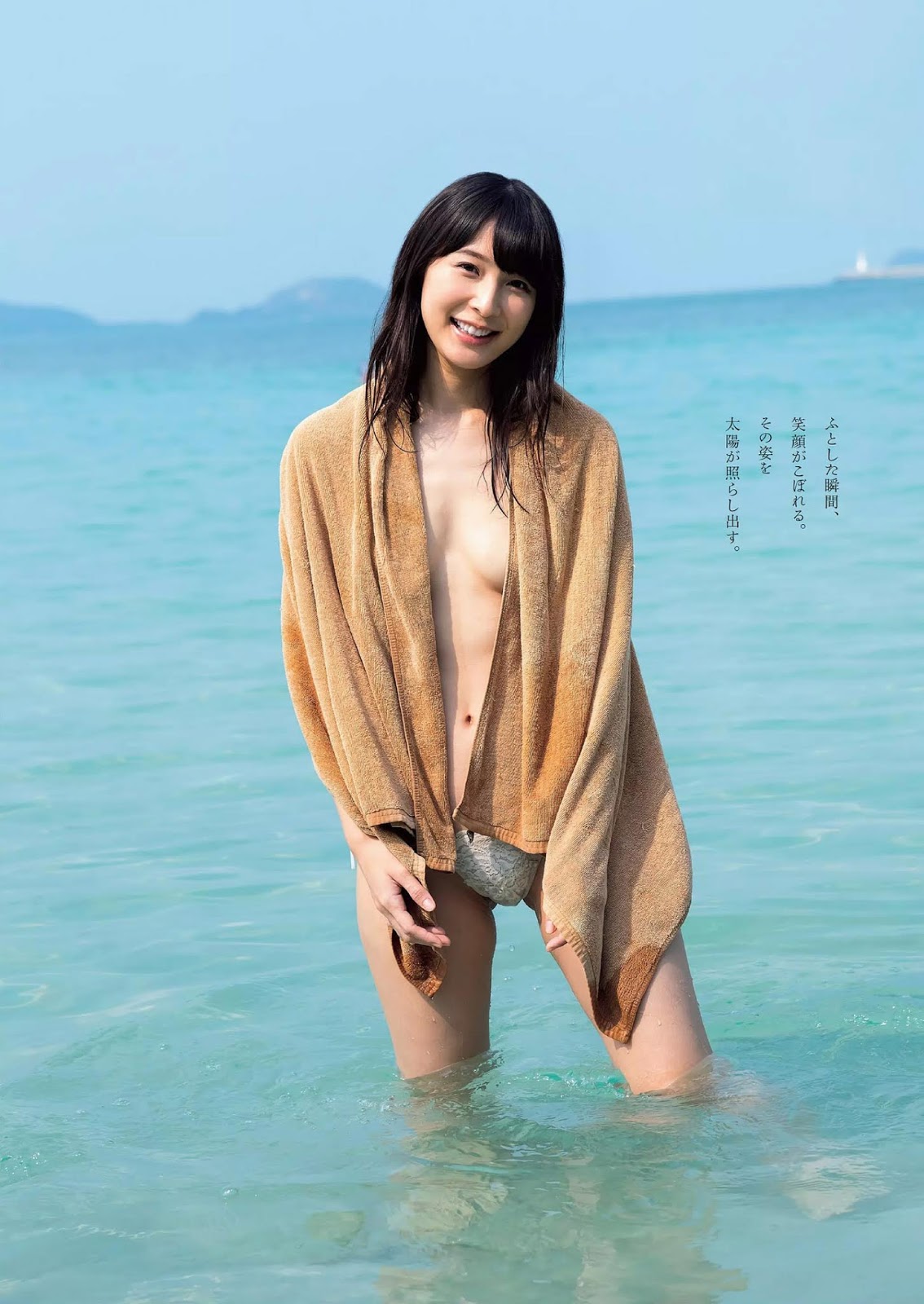 Aya Kawasaki 川崎あや, Weekly Playboy 2019 No.09 (週刊プレイボーイ 2019年9号)