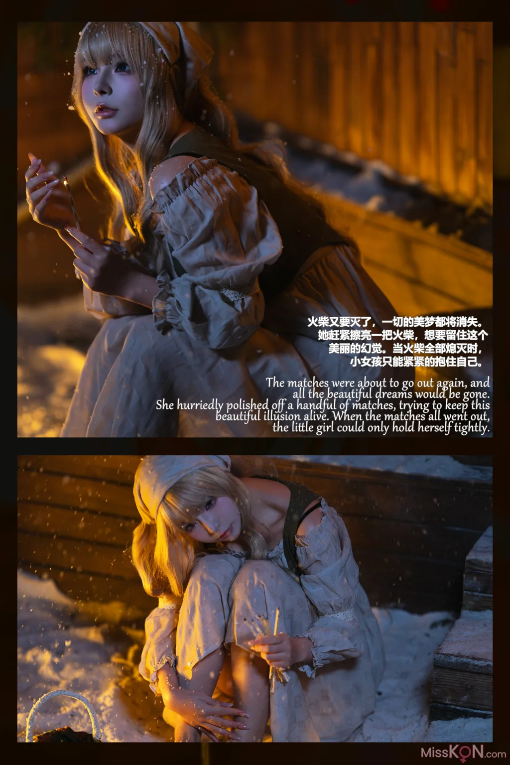 Coser@yuuhui玉汇_ 卖火柴的小女孩