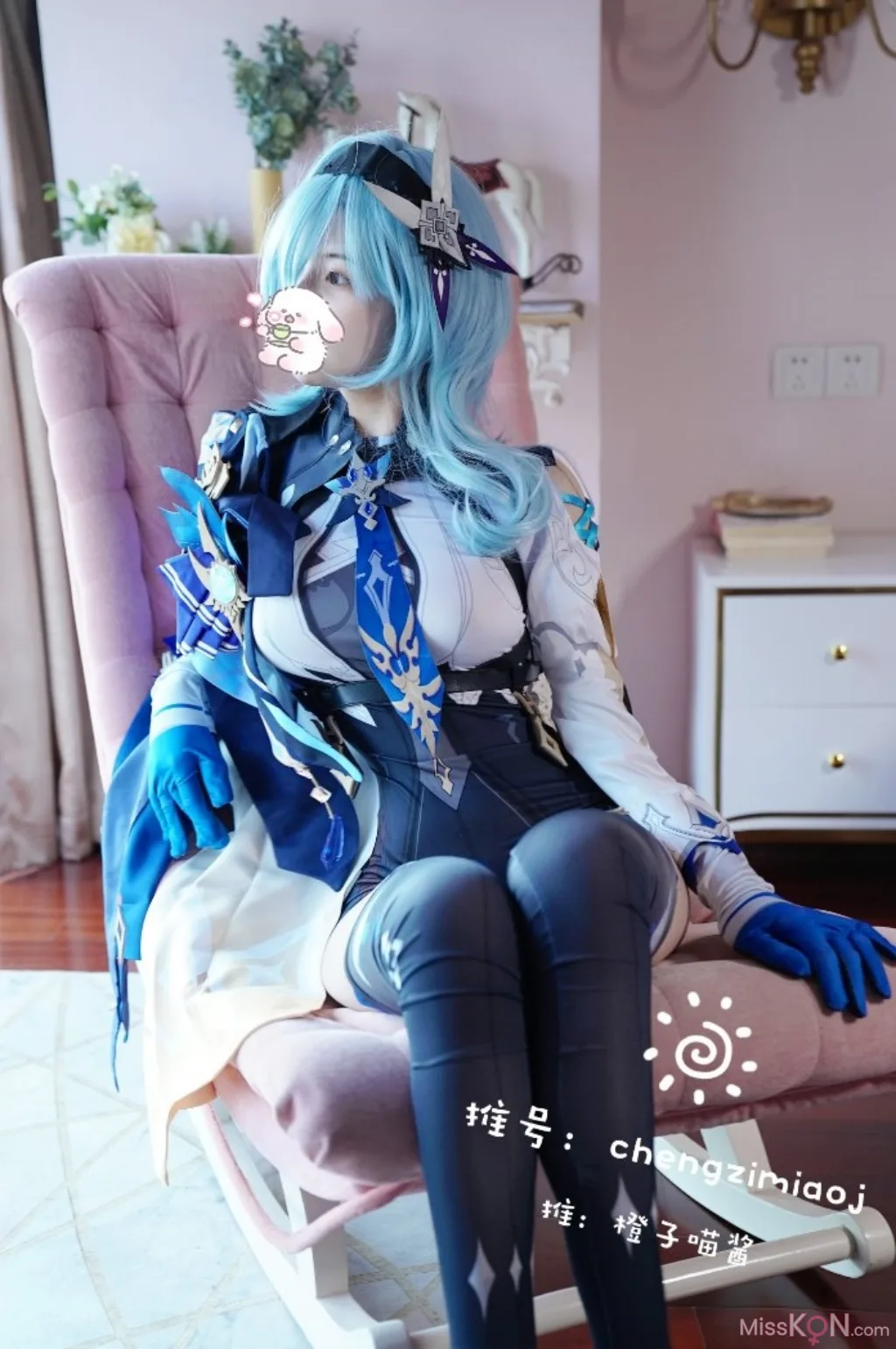 Coser@橙子喵酱_ 优菈