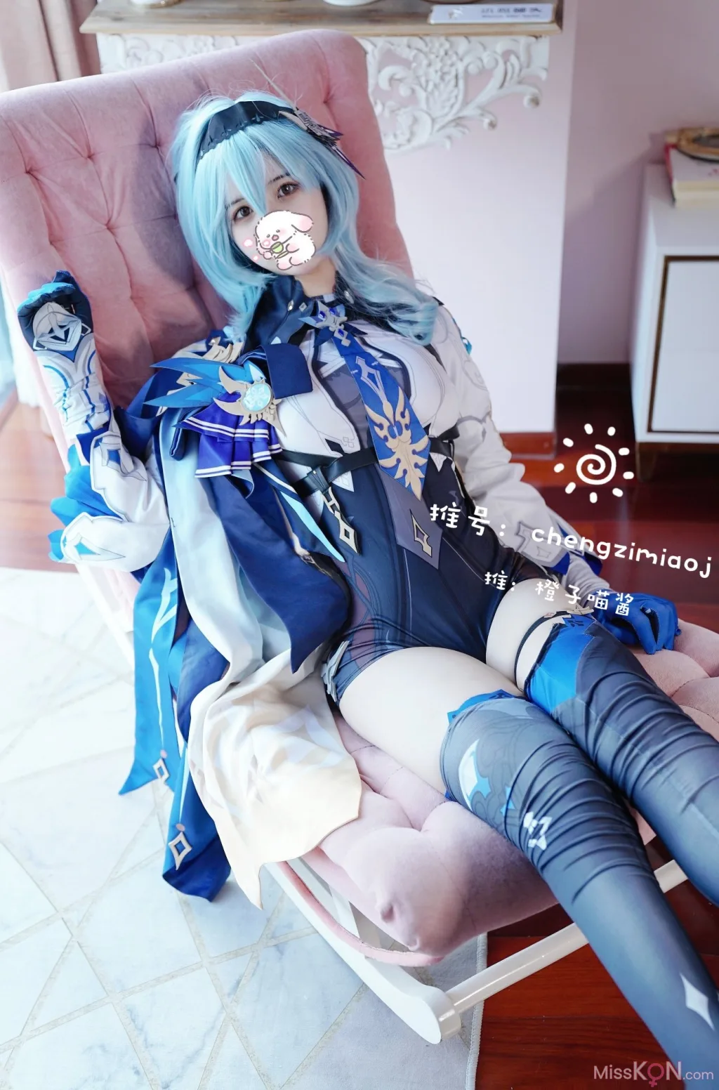 Coser@橙子喵酱_ 优菈