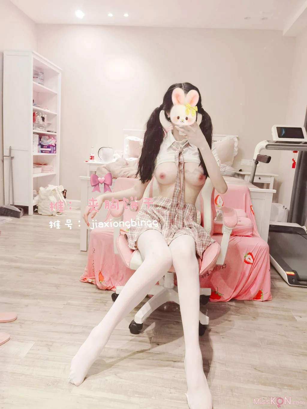 Coser@橙子喵酱_ 夹胸饼干 – 格子裙JK