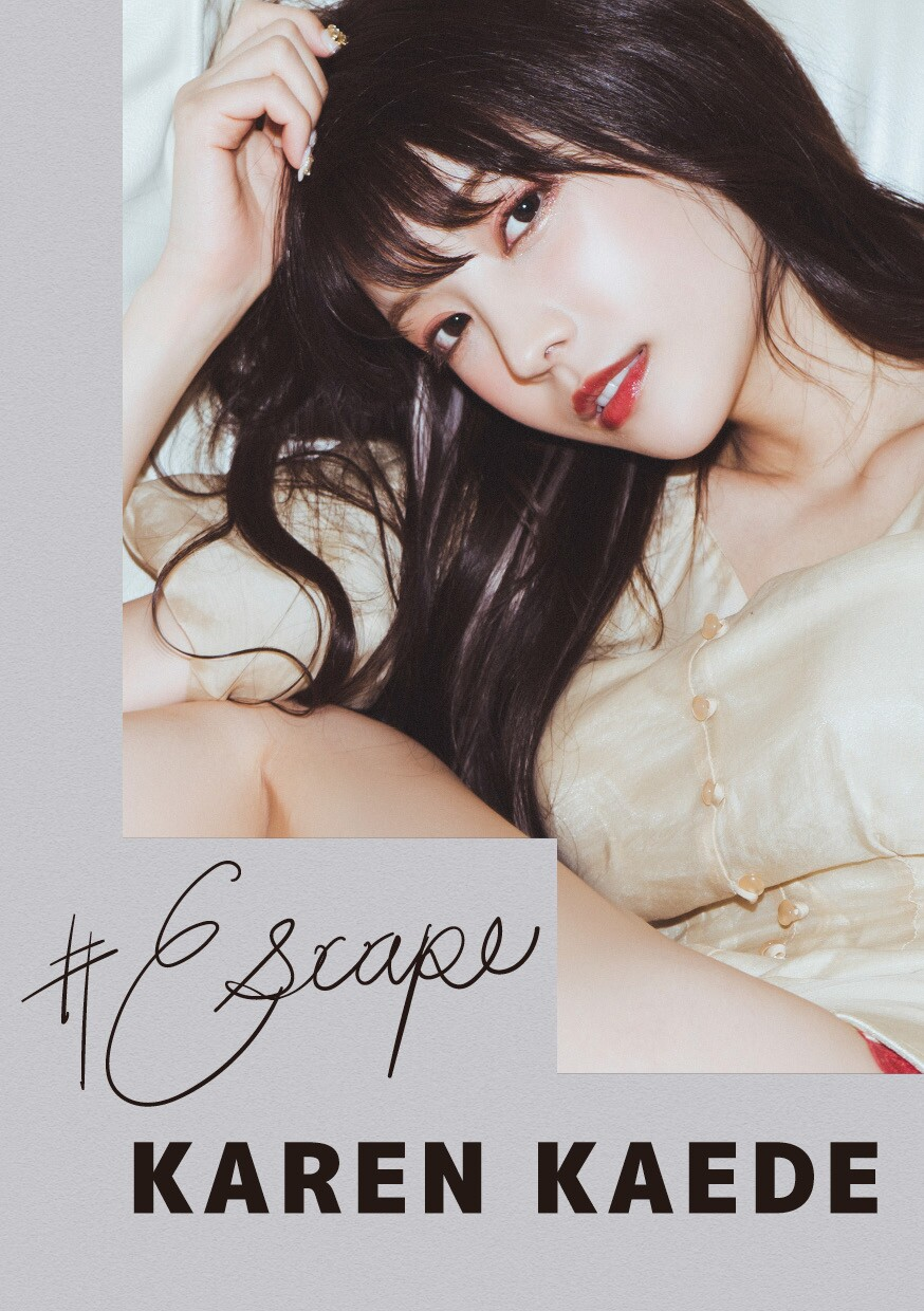 #Escape 楓カレン