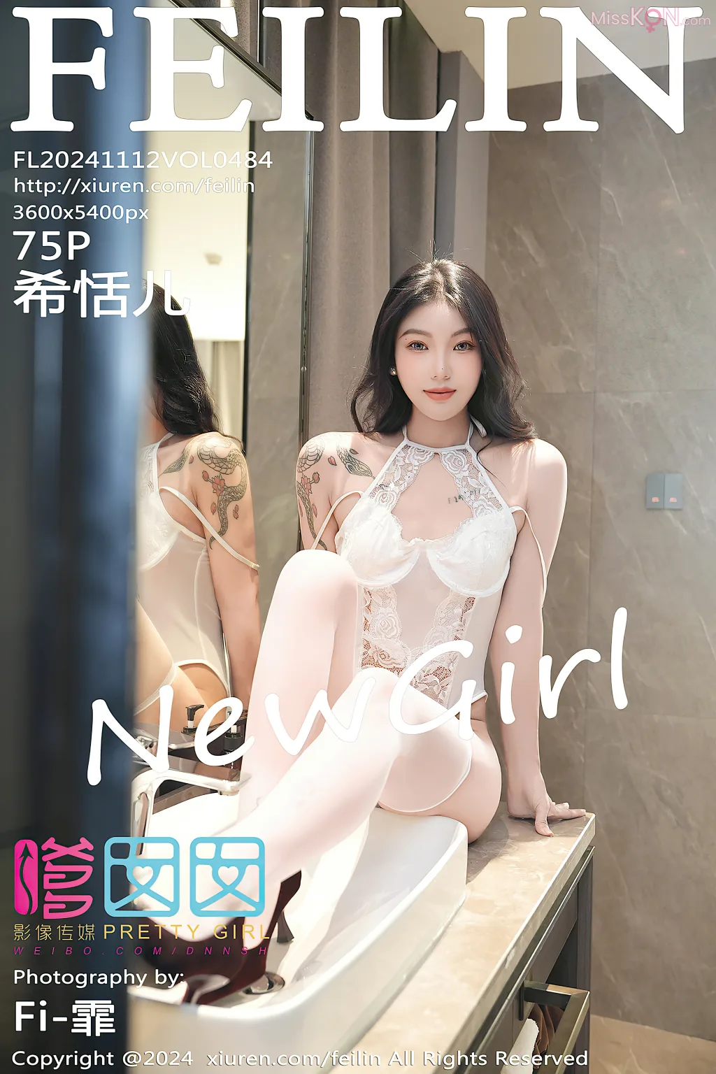 FEILIN Vol.484_ 希恬儿
