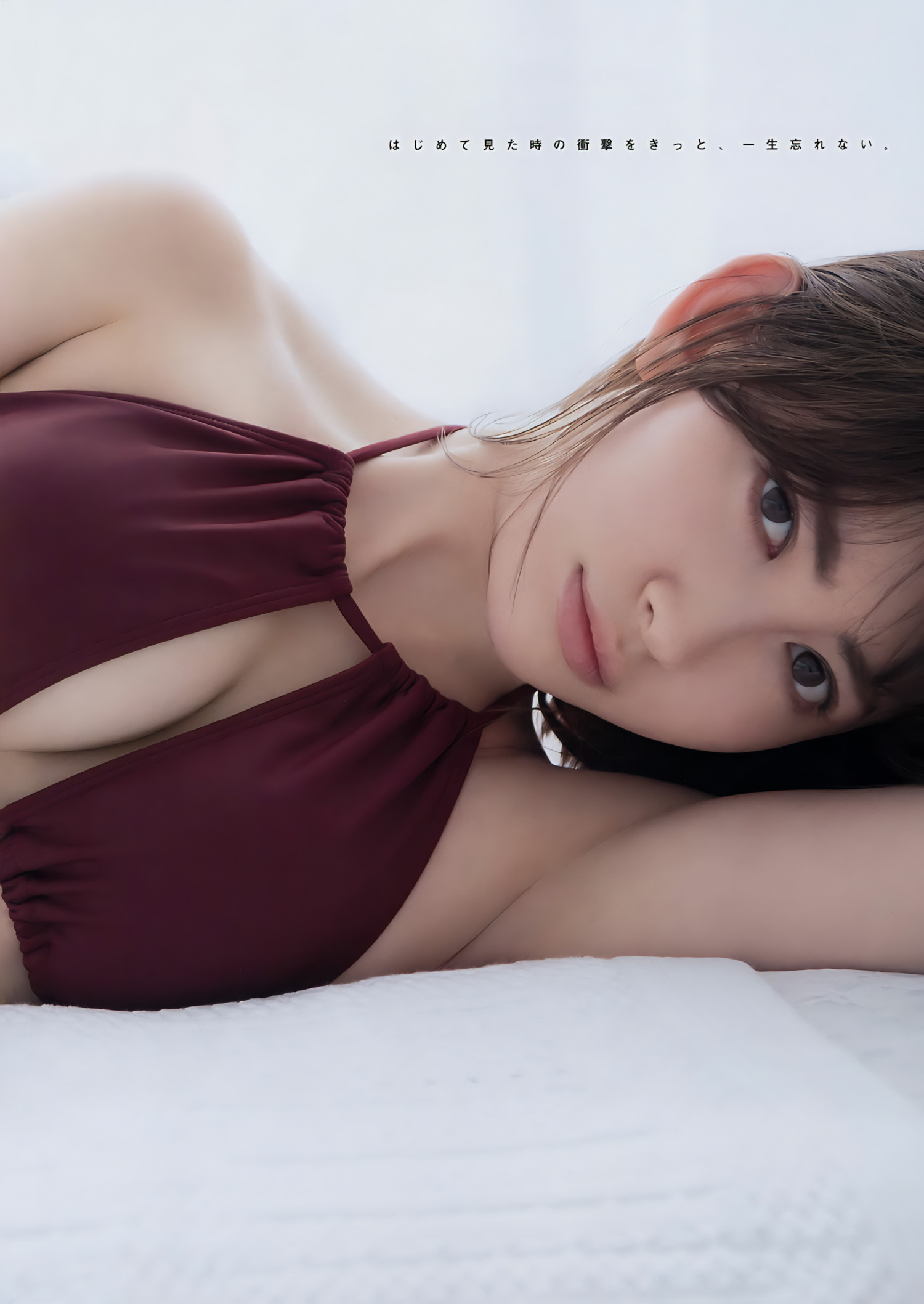 Haruna Kojima 小嶋陽菜, Young Magazine 2017 No.20 (ヤングマガジン 2017年20号)