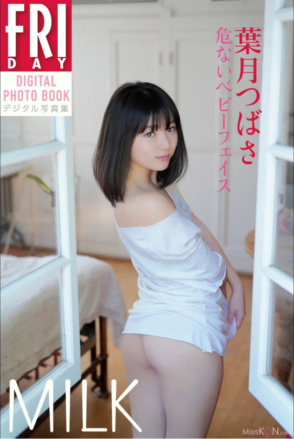 Hazuki Tsubasa (叶月つばさ)_ 危ないベビーフェイス MILK