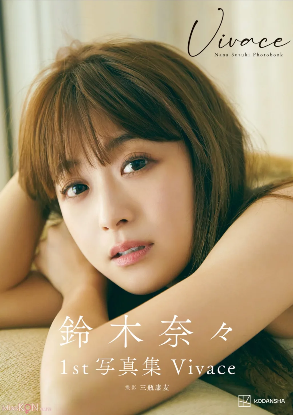 Nana Suzuki (铃木奈々)_ Vivace