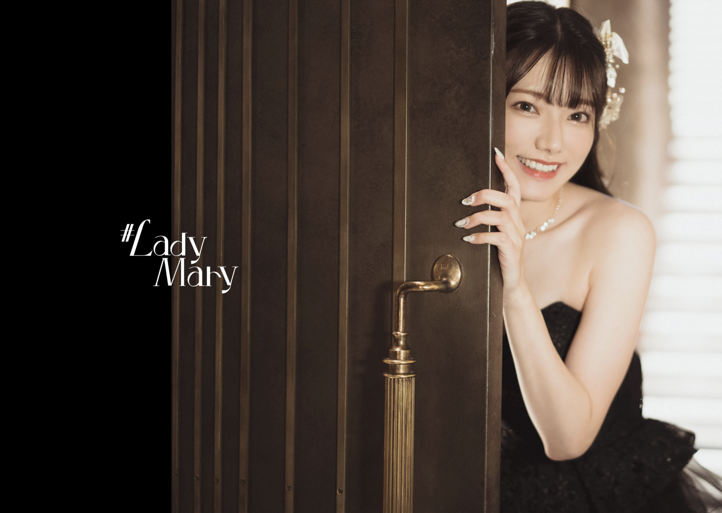 #LadyMary 宮下玲奈