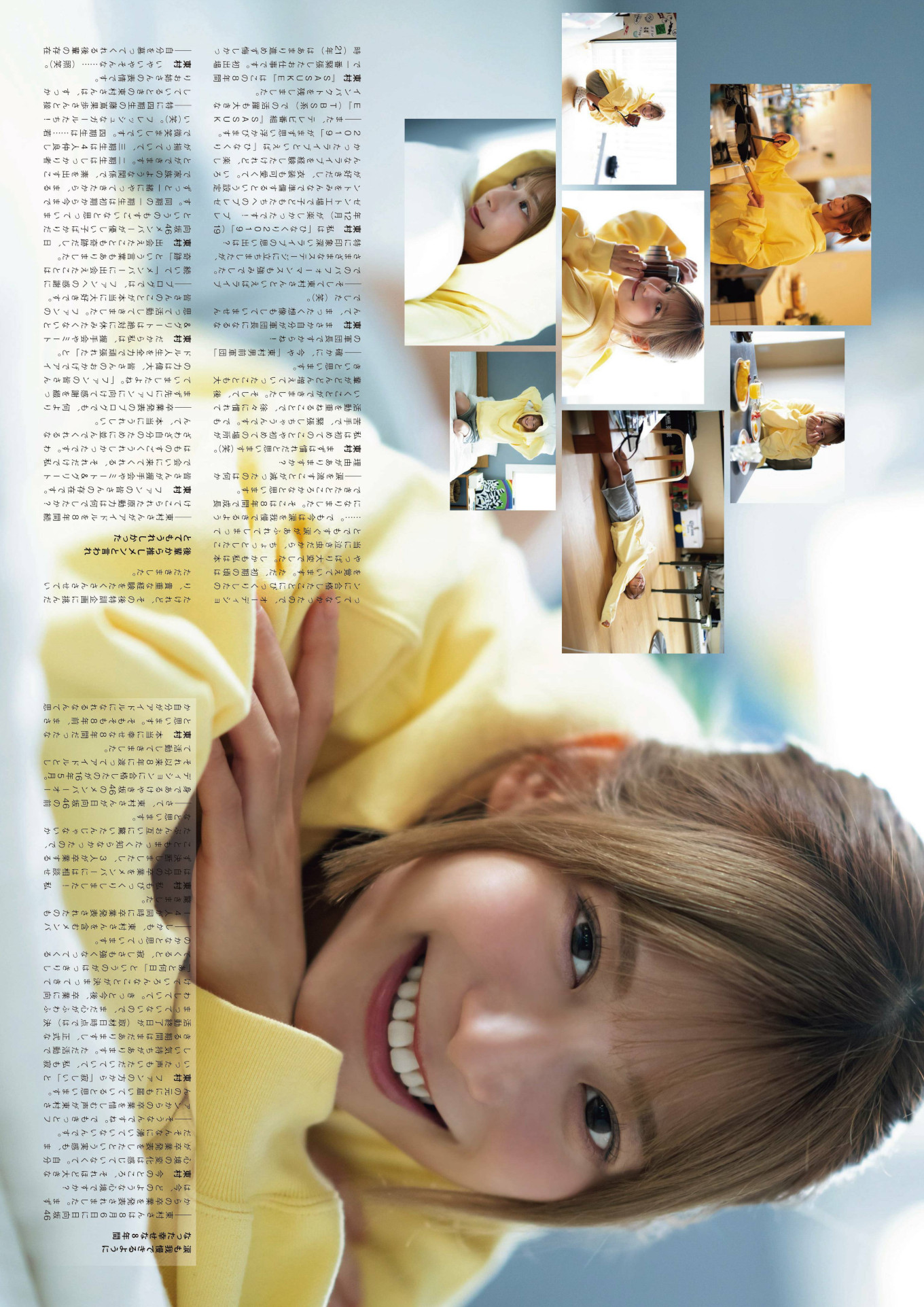 Mei Higashimura 东村芽依, Gekkan Entame 2024.11