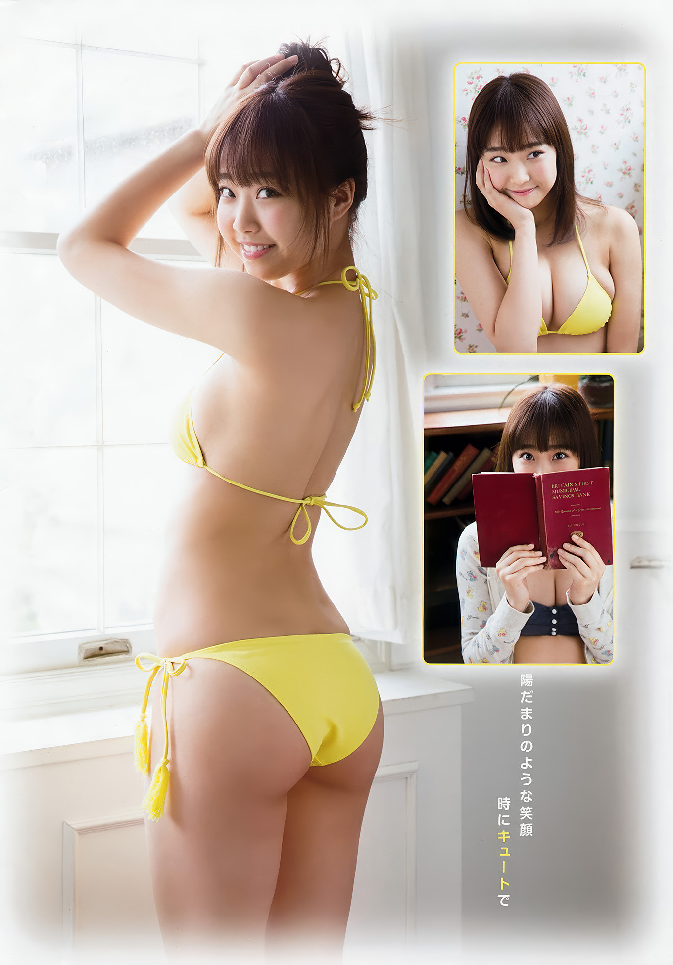 加藤夕夏・松下玲緒菜, Young Animal Arashi 2018 No.03-04 (ヤングアニマル嵐 2018年3-4月号)