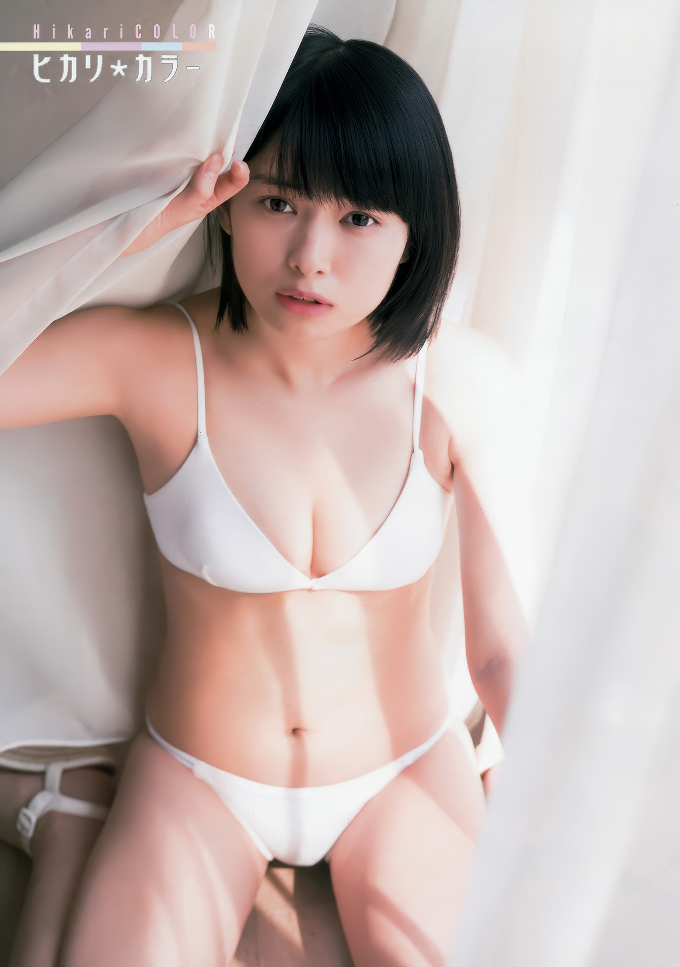 澤北るな・滝口ひかり・大原優乃・長澤茉里奈, Young Animal 2017 No.14 (ヤングアニマル 2017年14号)