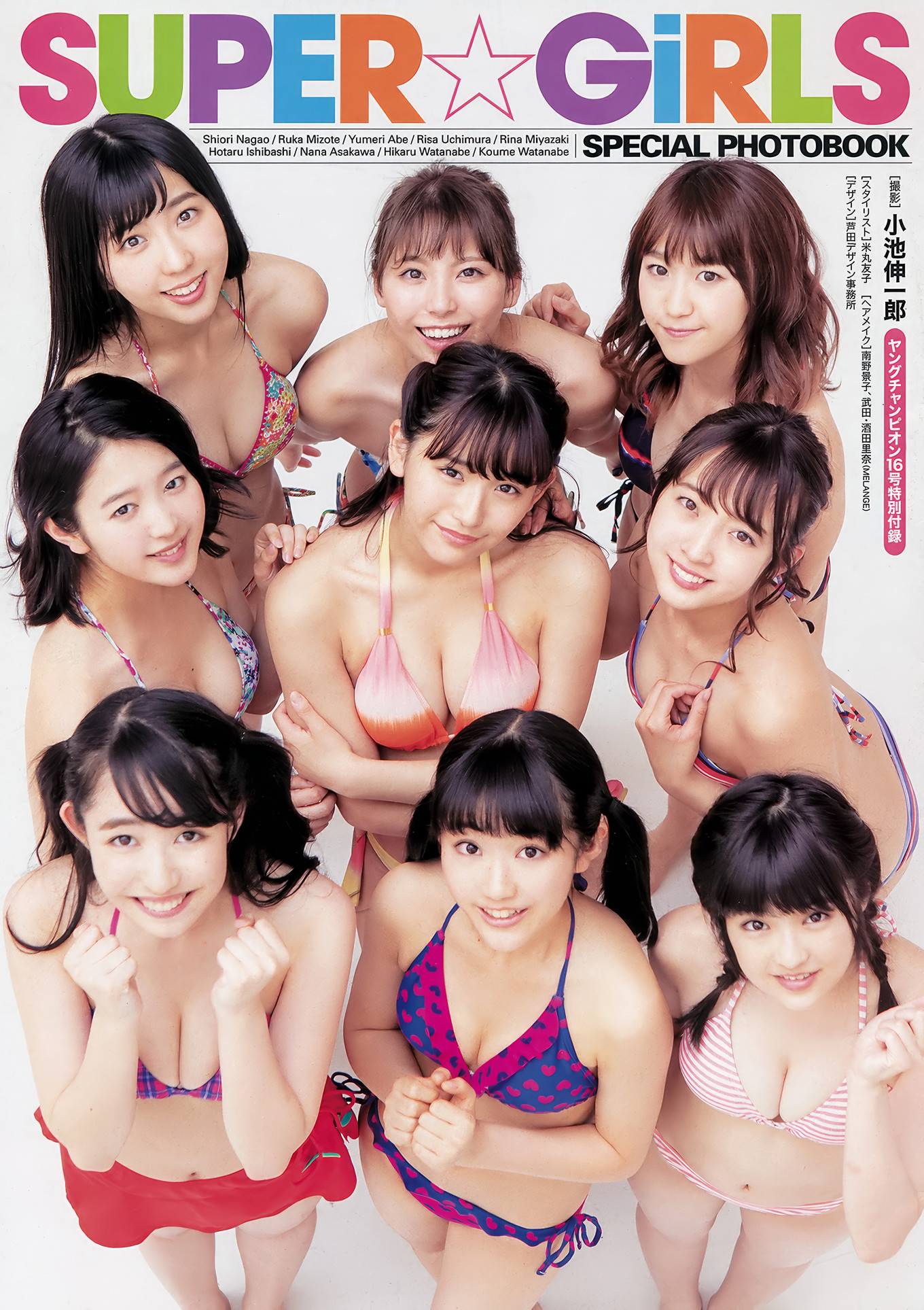 SUPER☆GiRLS, Young Champion 2018 No.16 (ヤングチャンピオン 2018年16号)